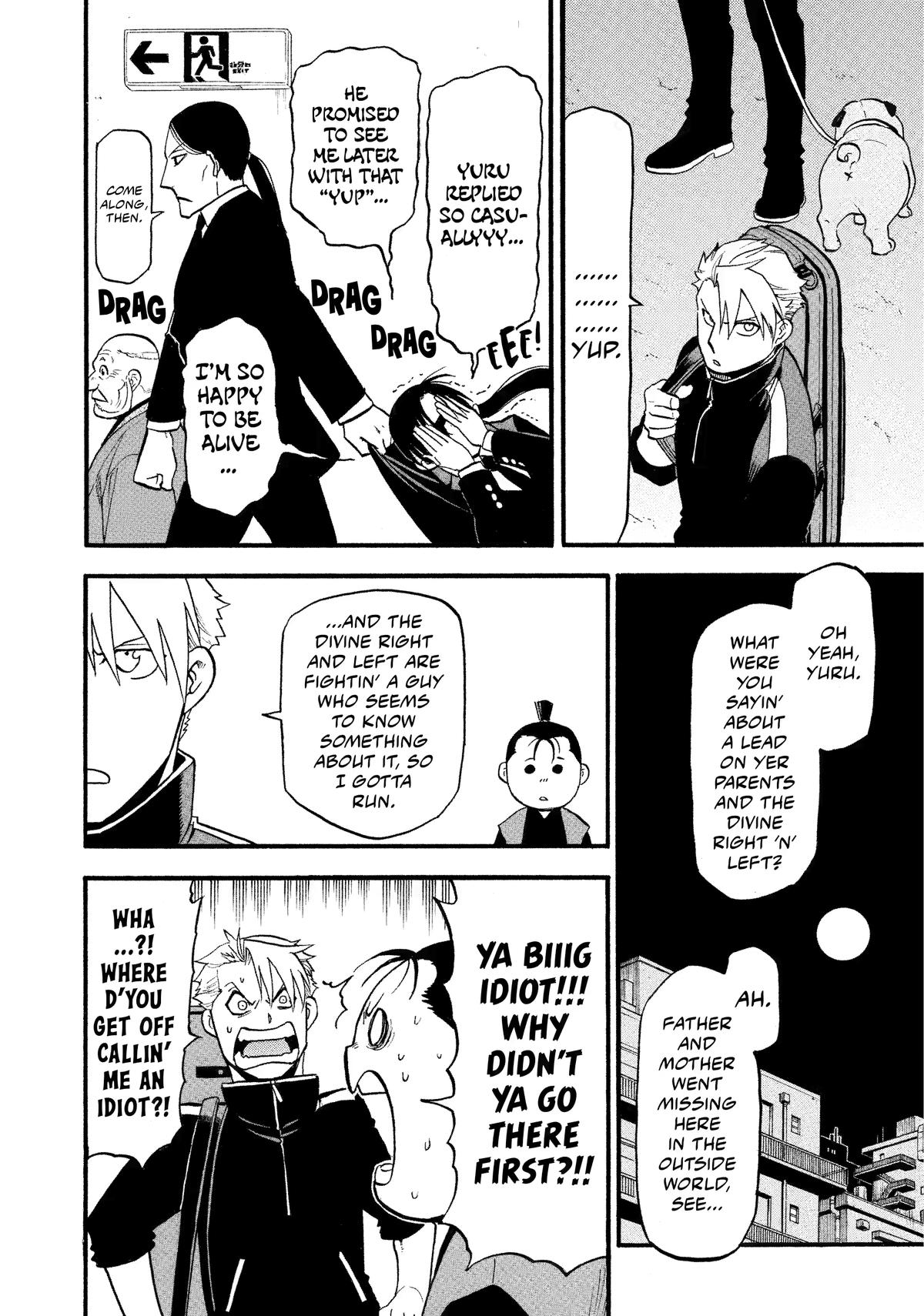 Yomi no Tsugai Chapter 25 page 22 - Chapter 25