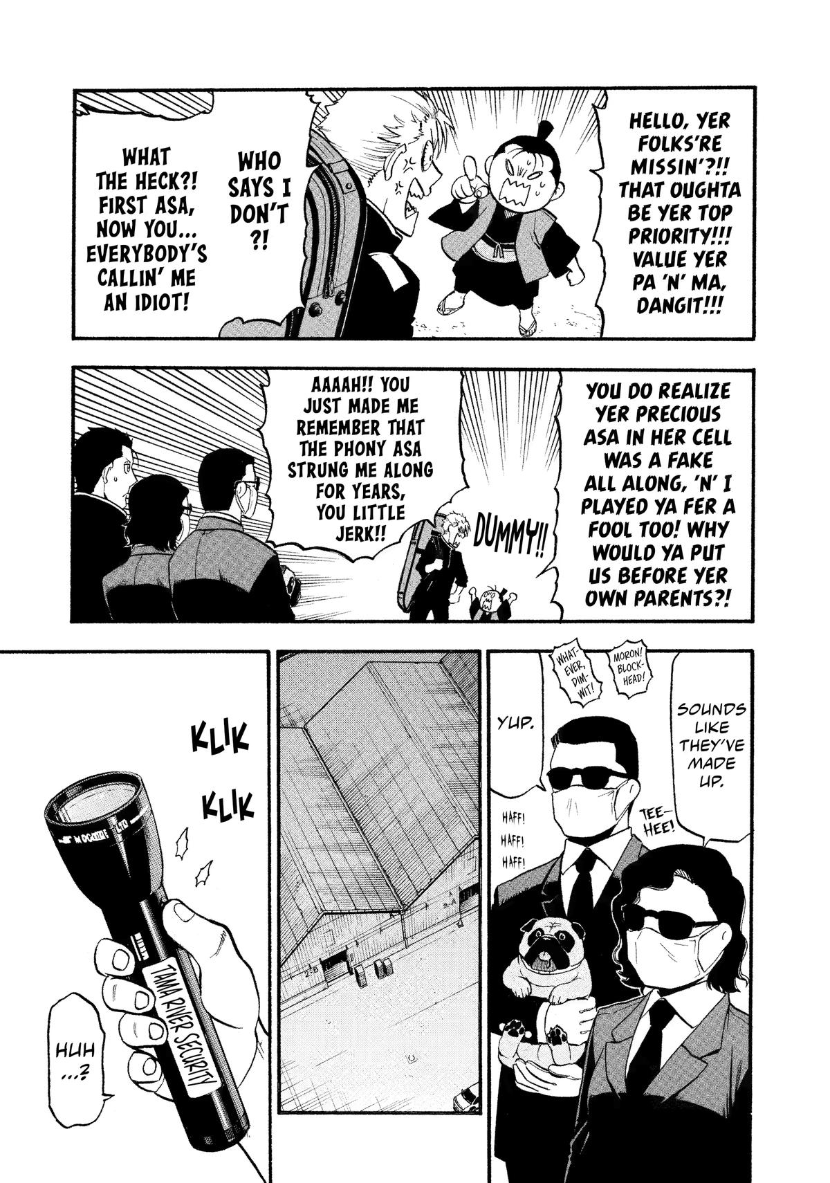 Yomi no Tsugai Chapter 25 page 23 - Chapter 25