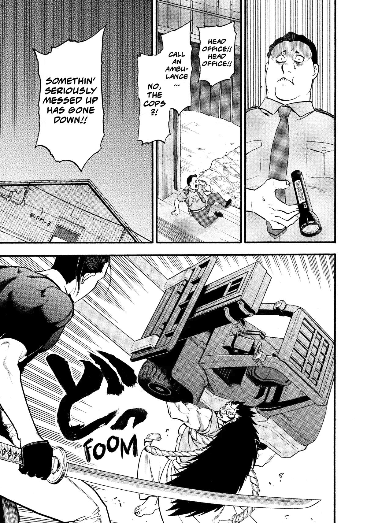 Yomi no Tsugai Chapter 25 page 25 - Chapter 25