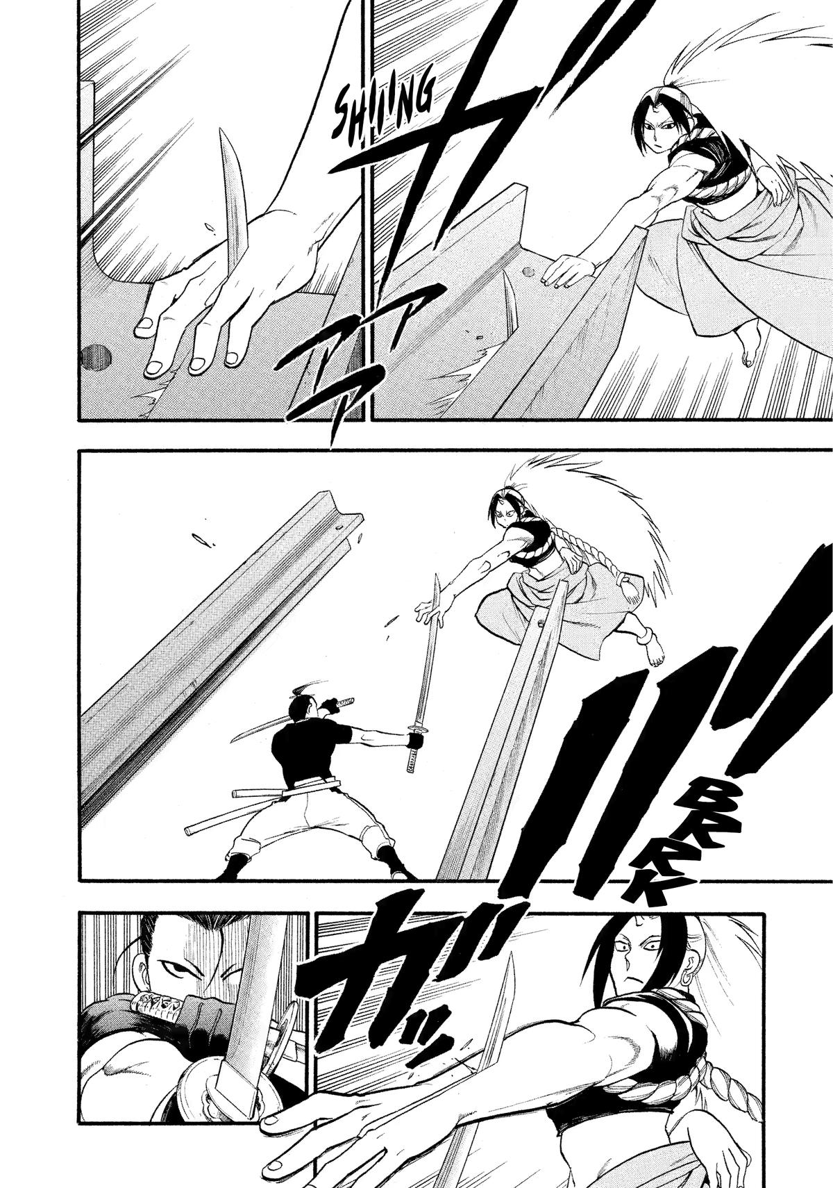 Yomi no Tsugai Chapter 25 page 28 - Chapter 25