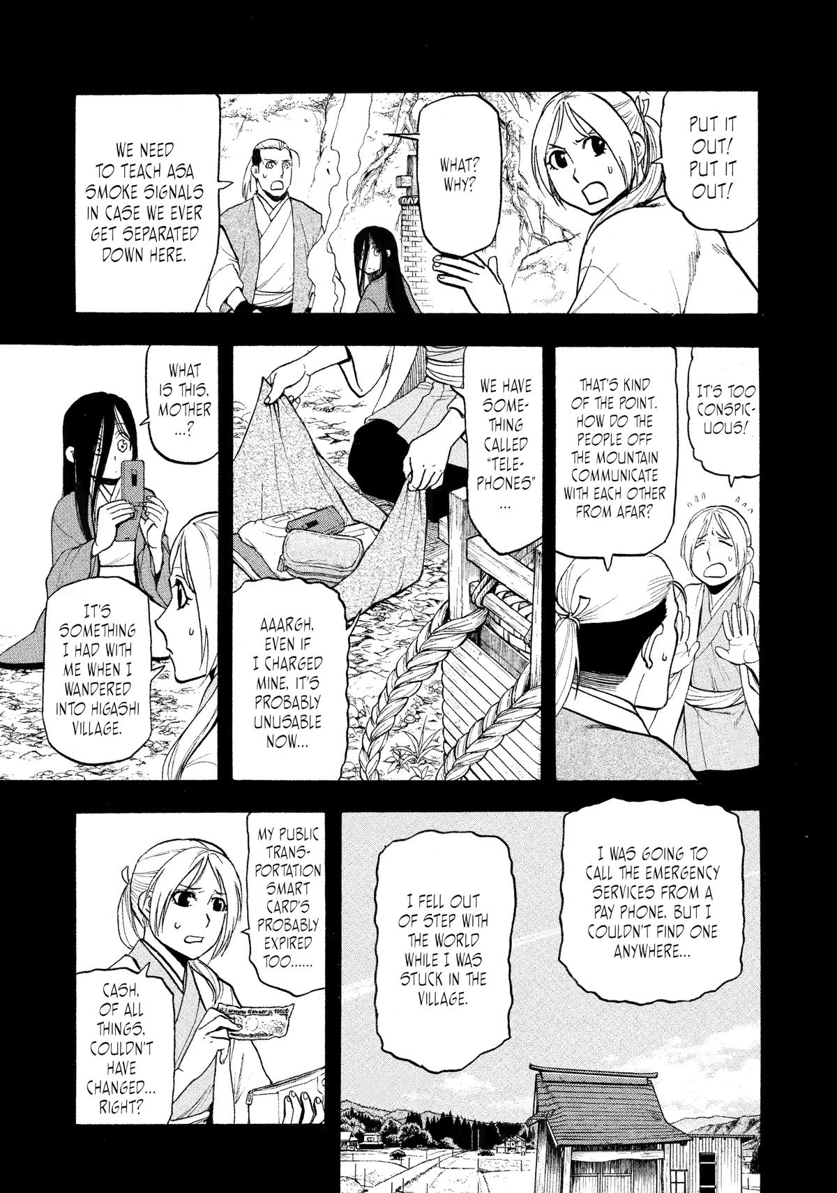 Yomi no Tsugai Chapter 25 page 3 - Chapter 25