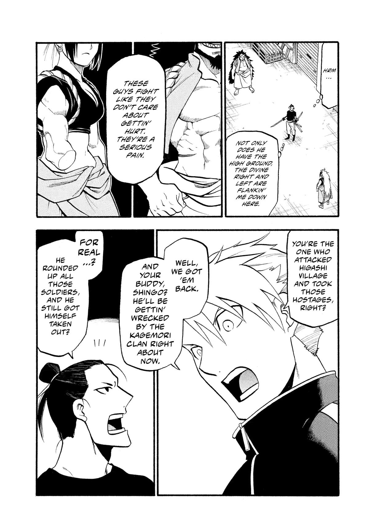 Yomi no Tsugai Chapter 25 page 34 - Chapter 25
