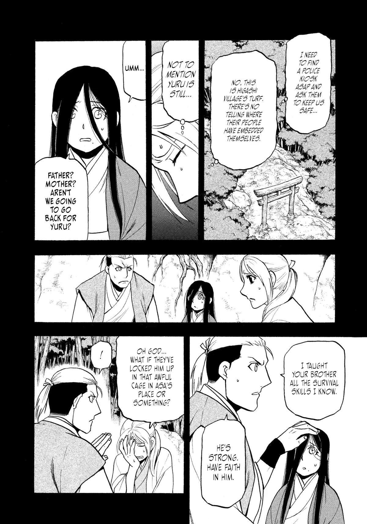 Yomi no Tsugai Chapter 25 page 4 - Chapter 25