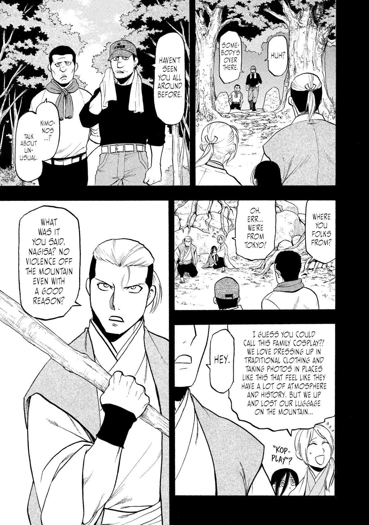 Yomi no Tsugai Chapter 25 page 5 - Chapter 25