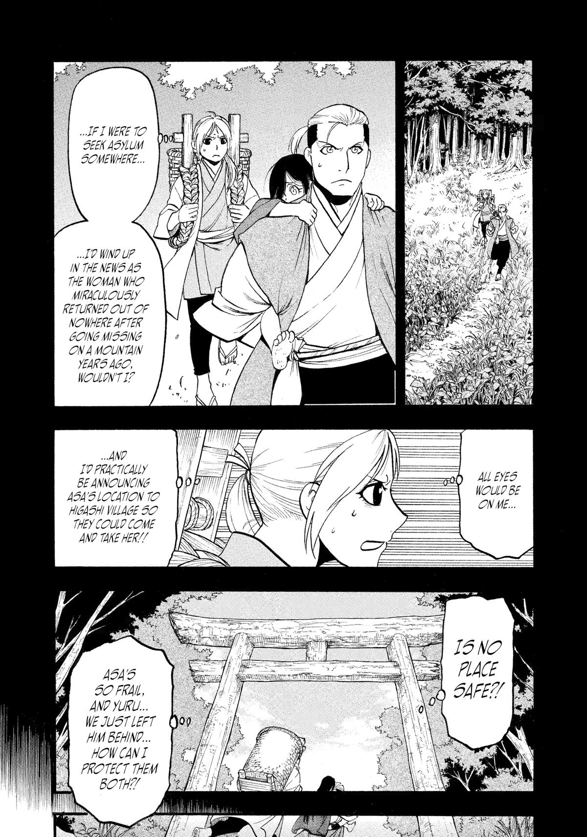 Yomi no Tsugai Chapter 25 page 7 - Chapter 25
