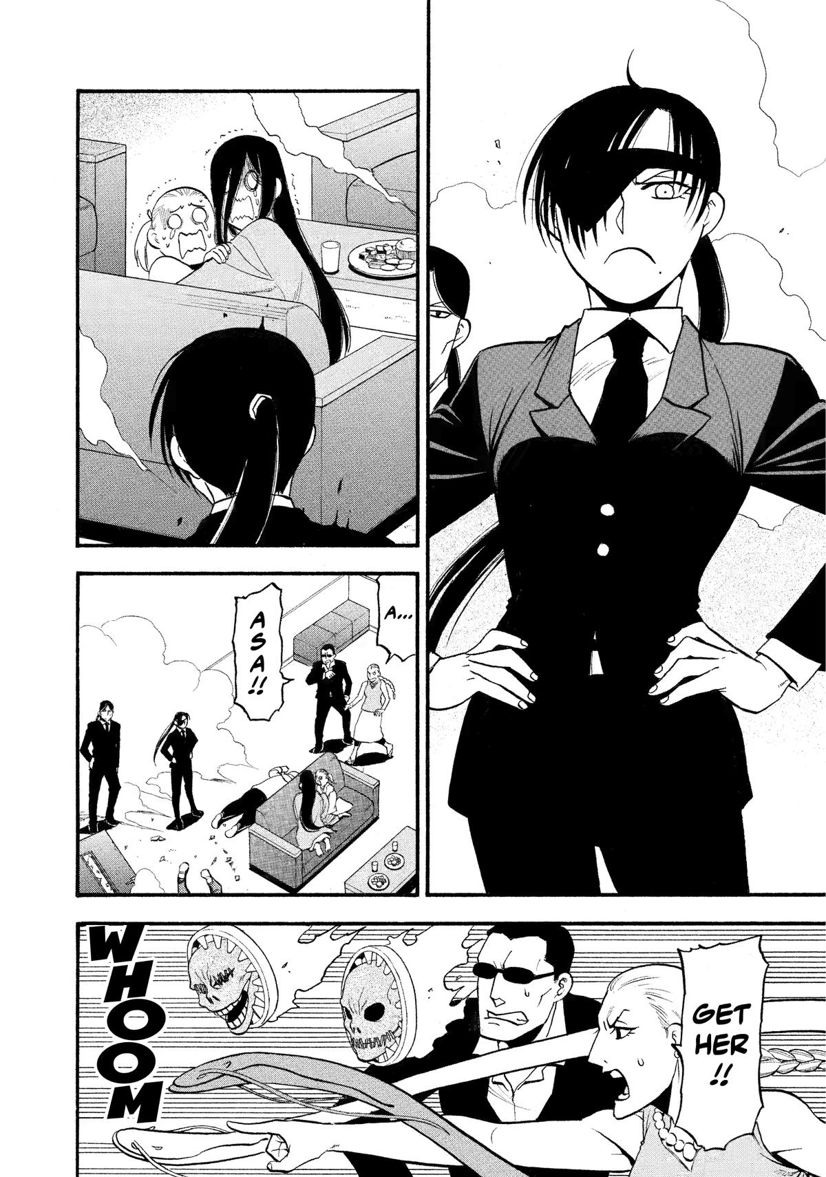Yomi no Tsugai Chapter 25 page 8 - Chapter 25