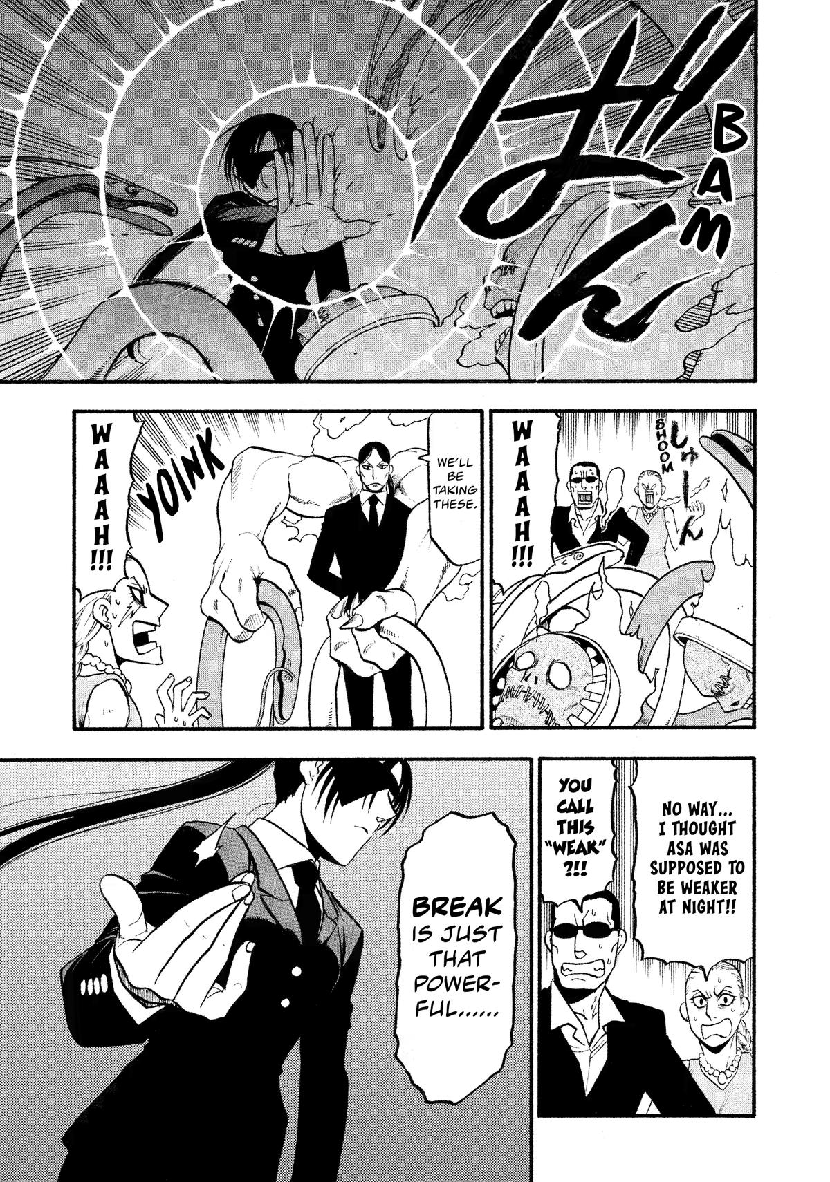 Yomi no Tsugai Chapter 25 page 9 - Chapter 25