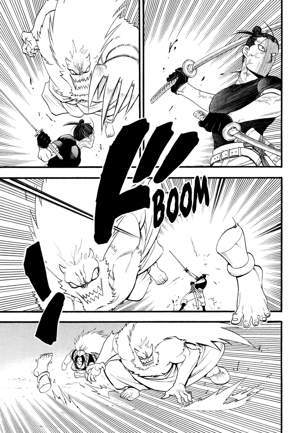 Yomi no Tsugai Chapter 26 page 16 - Chapter 26