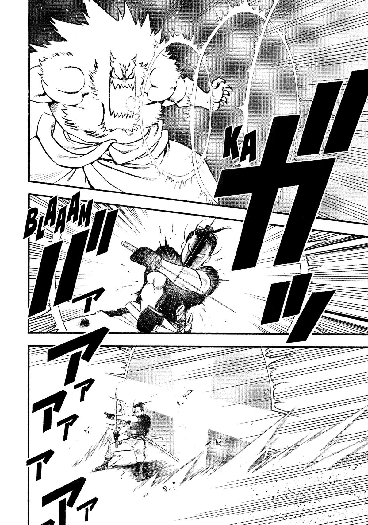 Yomi no Tsugai Chapter 26 page 17 - Chapter 26