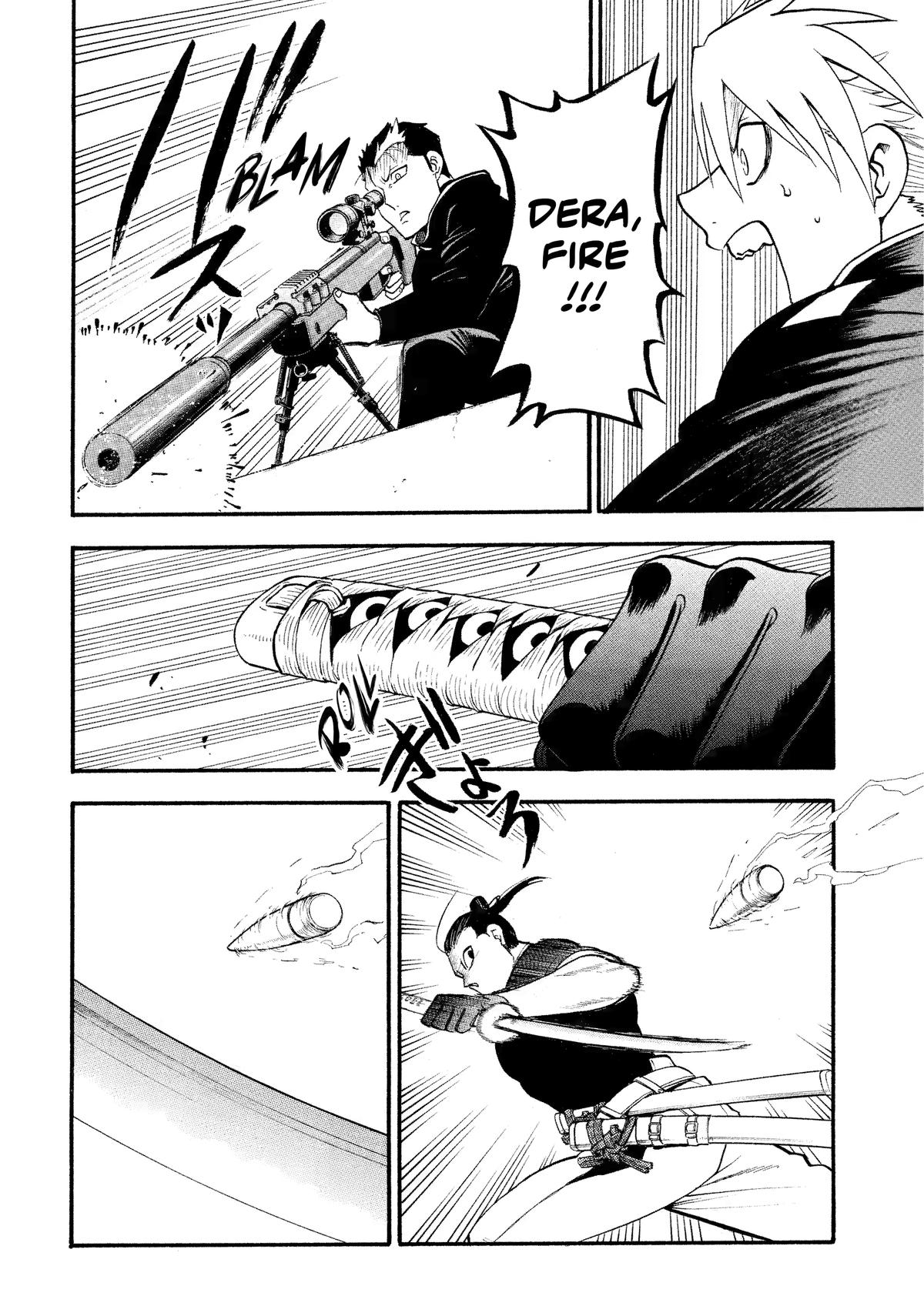 Yomi no Tsugai Chapter 26 page 21 - Chapter 26