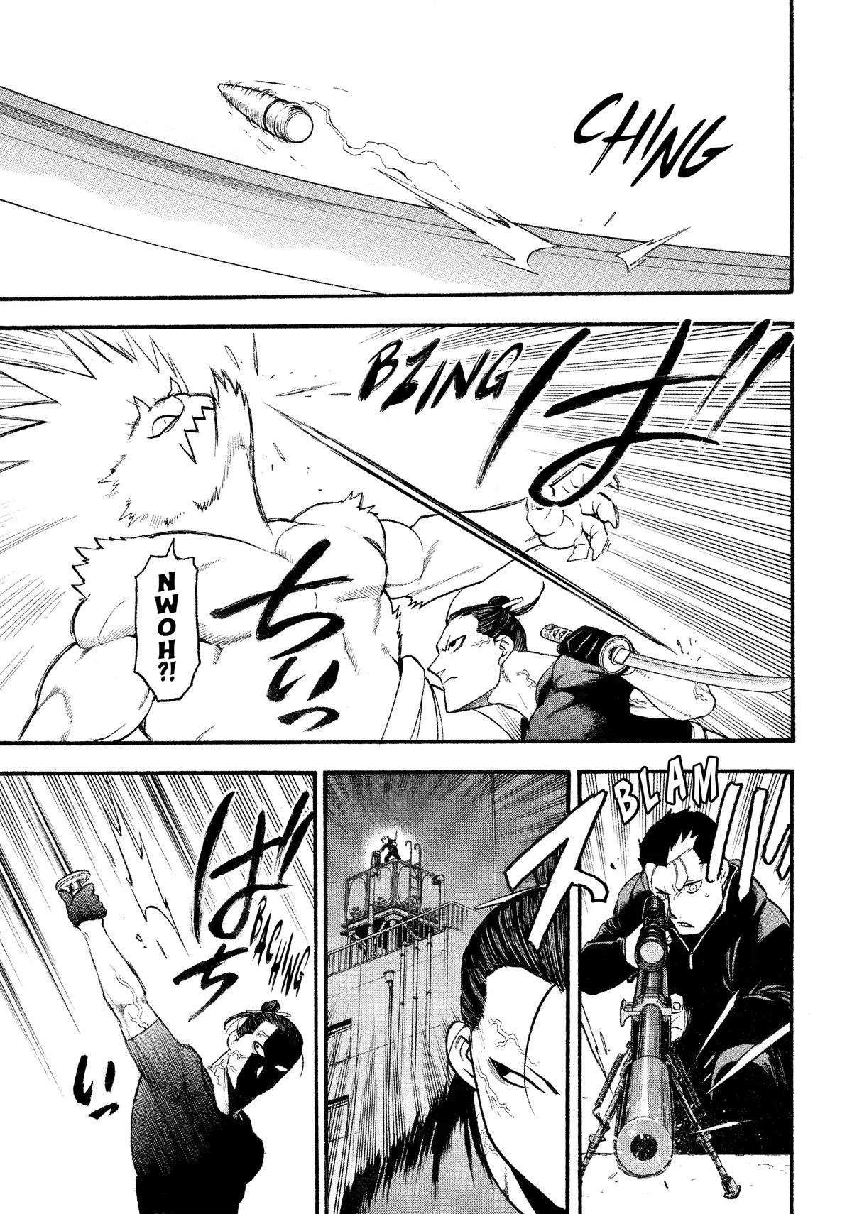 Yomi no Tsugai Chapter 26 page 22 - Chapter 26