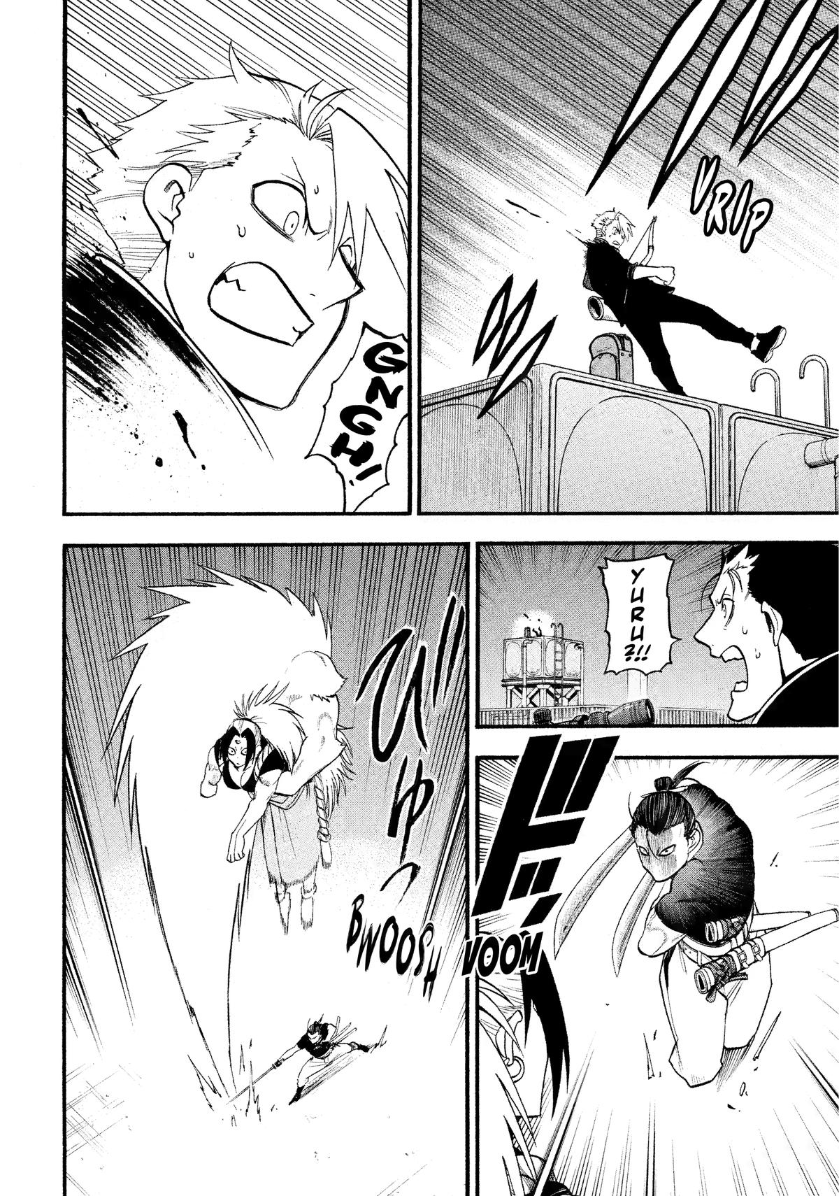Yomi no Tsugai Chapter 26 page 23 - Chapter 26