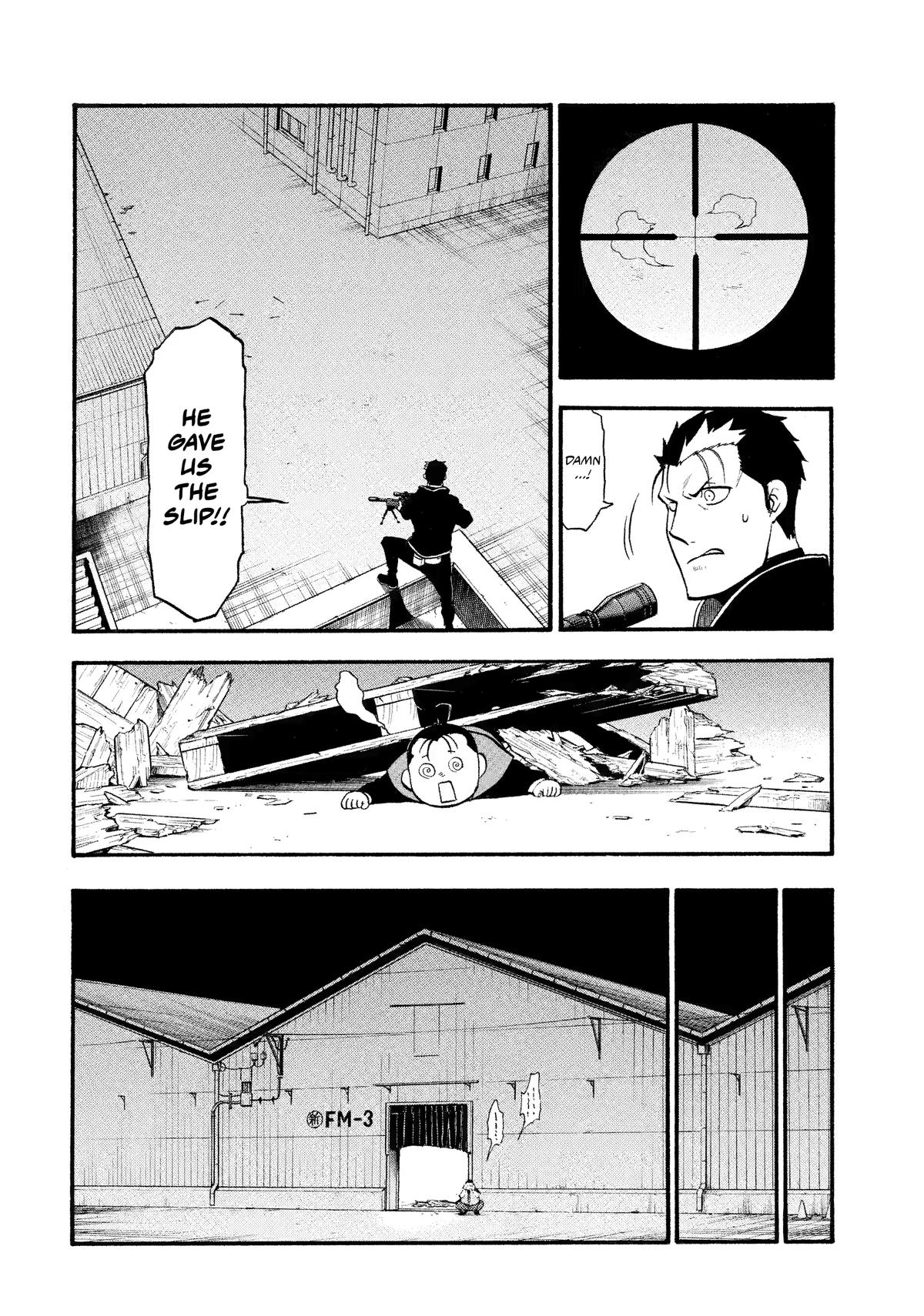 Yomi no Tsugai Chapter 26 page 25 - Chapter 26