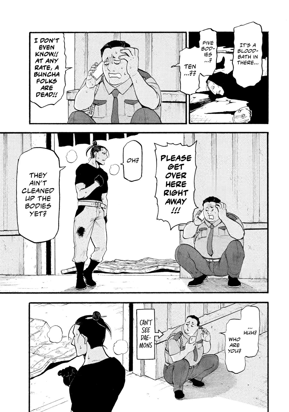 Yomi no Tsugai Chapter 26 page 26 - Chapter 26
