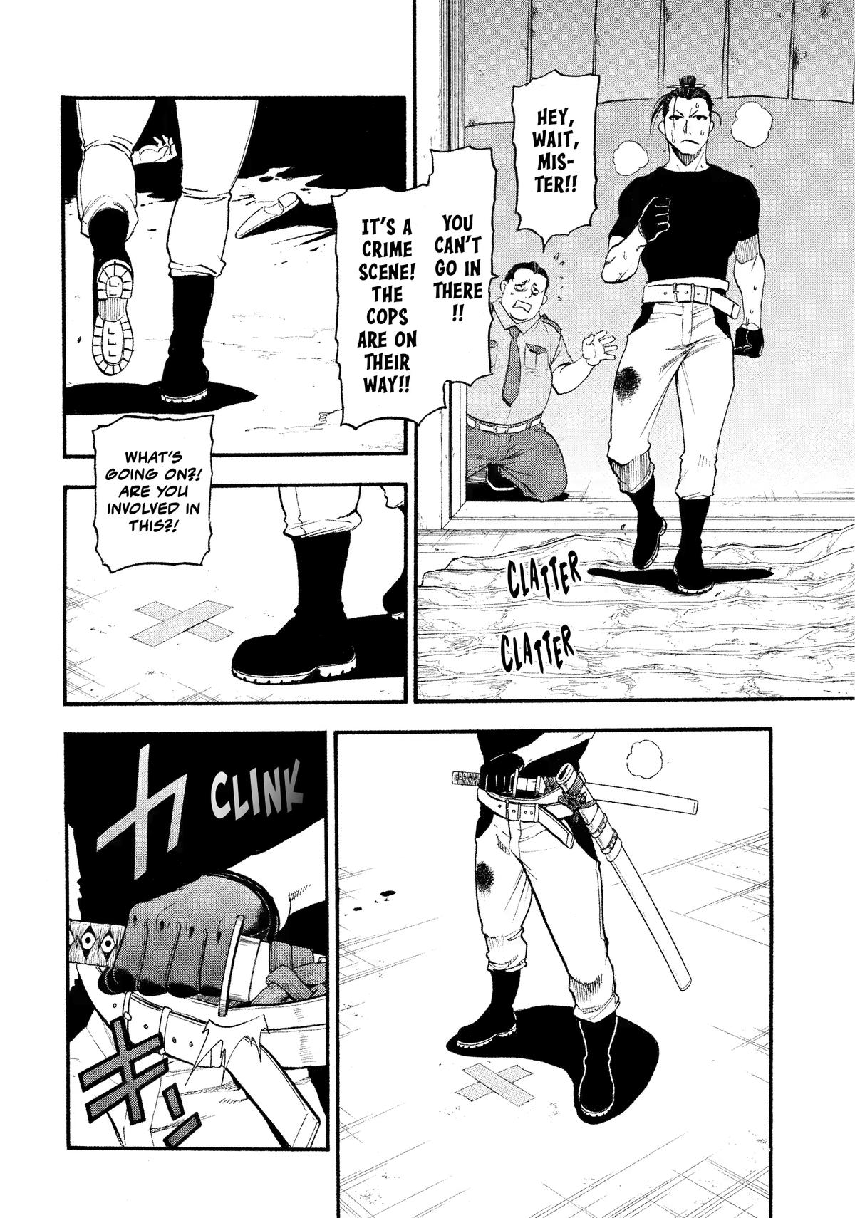 Yomi no Tsugai Chapter 26 page 27 - Chapter 26