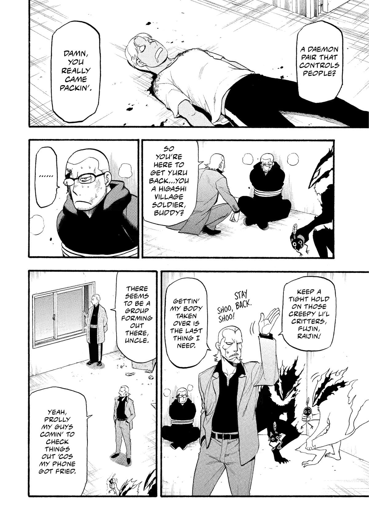 Yomi no Tsugai Chapter 26 page 29 - Chapter 26