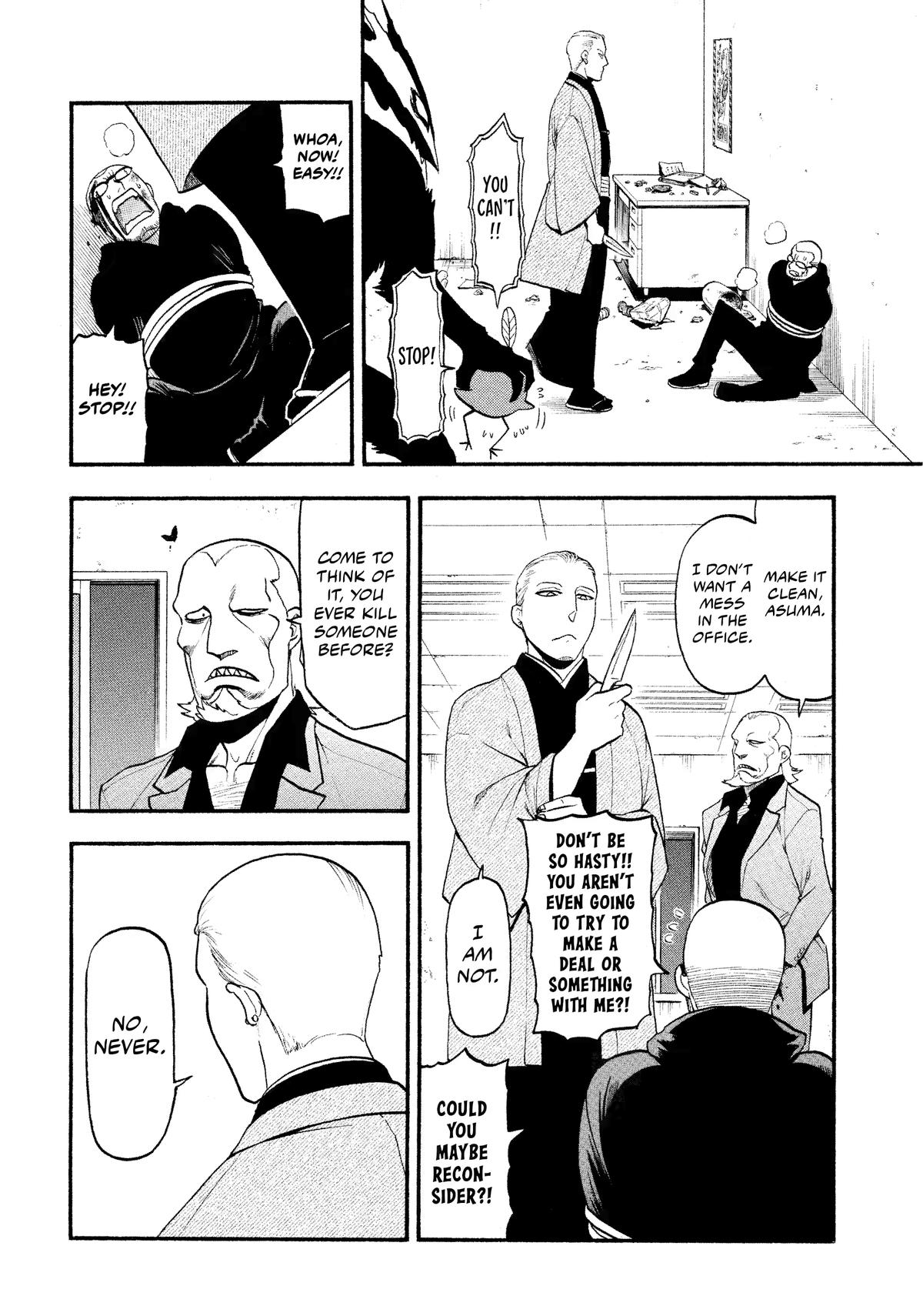 Yomi no Tsugai Chapter 26 page 31 - Chapter 26