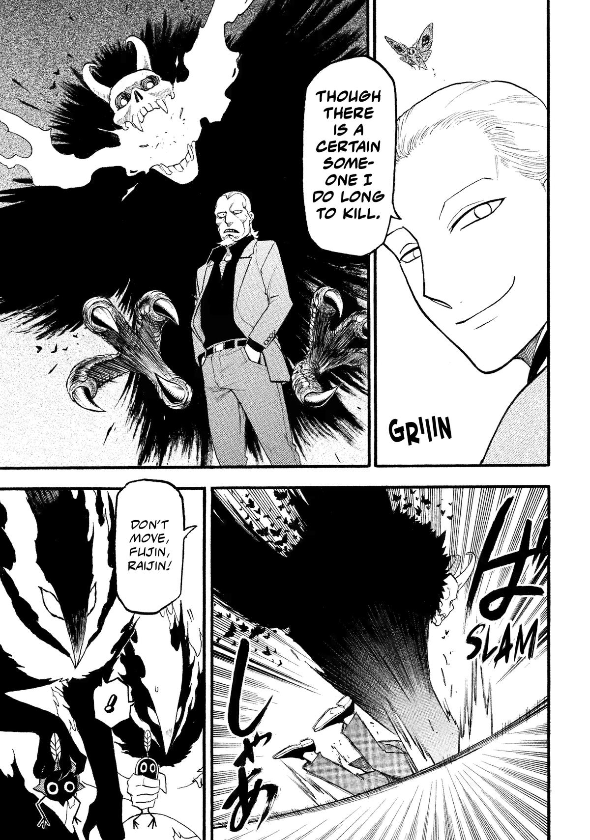 Yomi no Tsugai Chapter 26 page 32 - Chapter 26