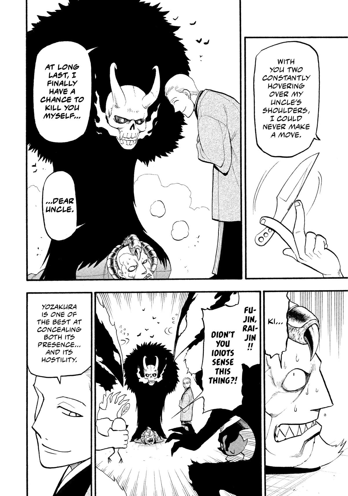 Yomi no Tsugai Chapter 26 page 33 - Chapter 26