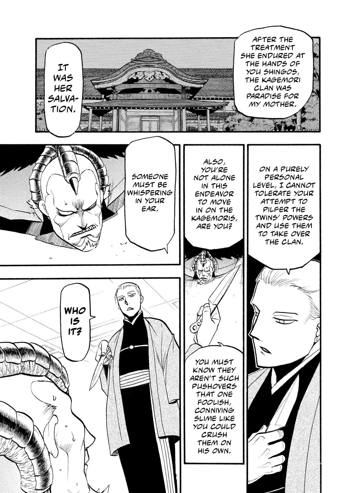 Yomi no Tsugai Chapter 26 page 36 - Chapter 26