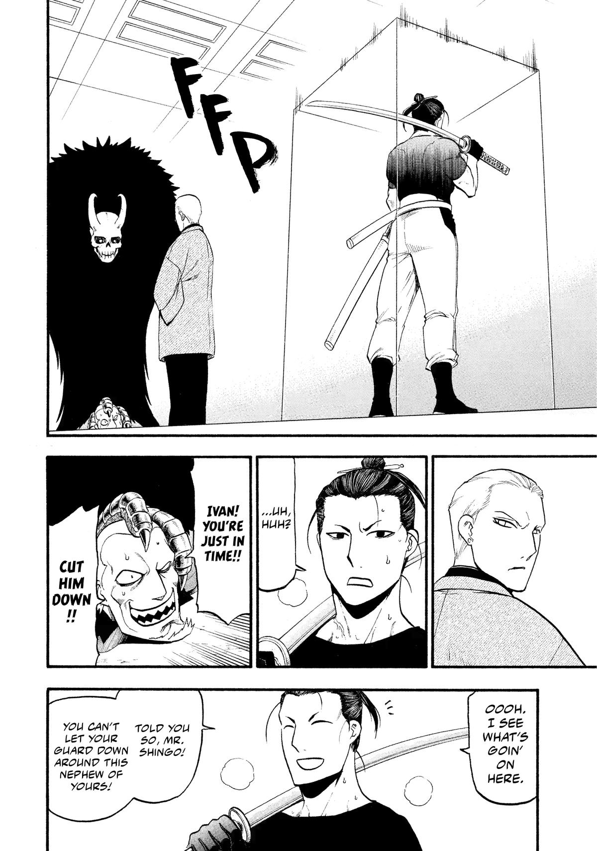 Yomi no Tsugai Chapter 26 page 37 - Chapter 26