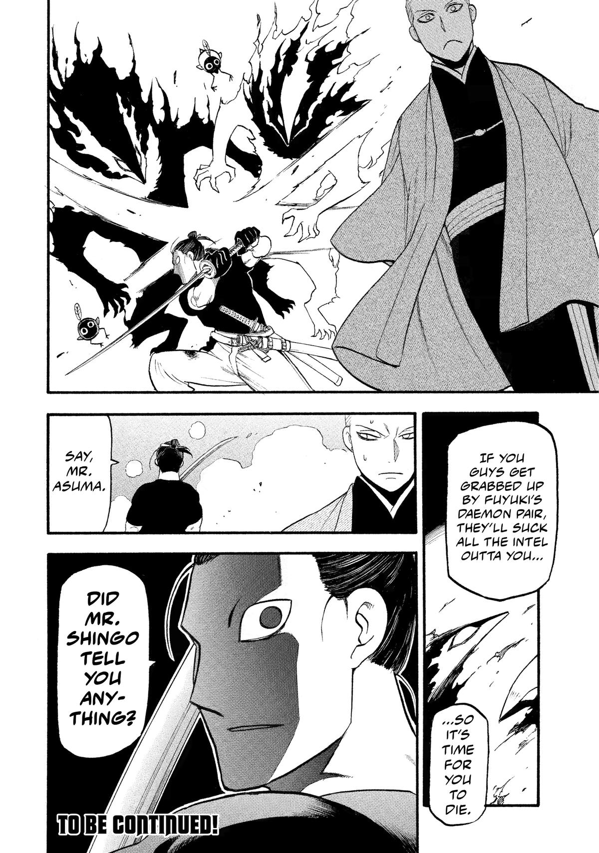 Yomi no Tsugai Chapter 26 page 39 - Chapter 26