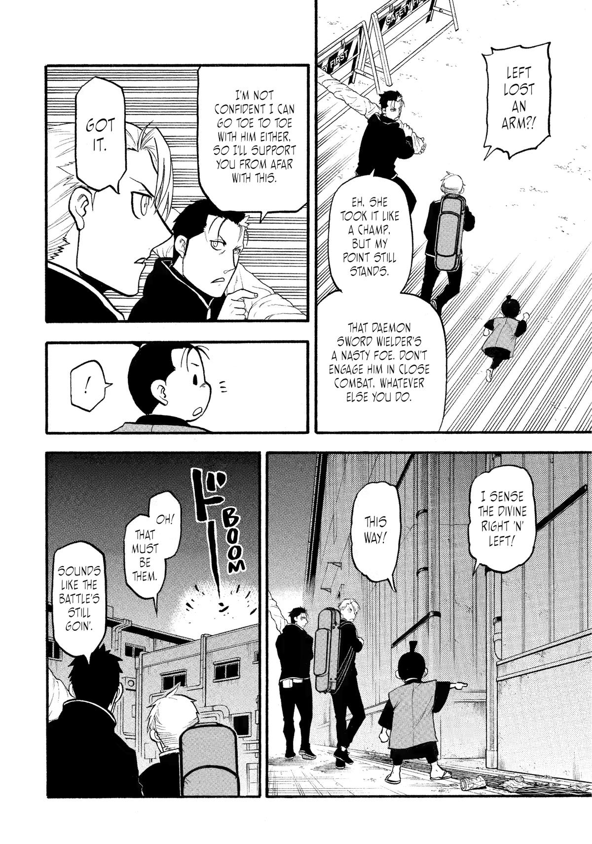 Yomi no Tsugai Chapter 26 page 5 - Chapter 26