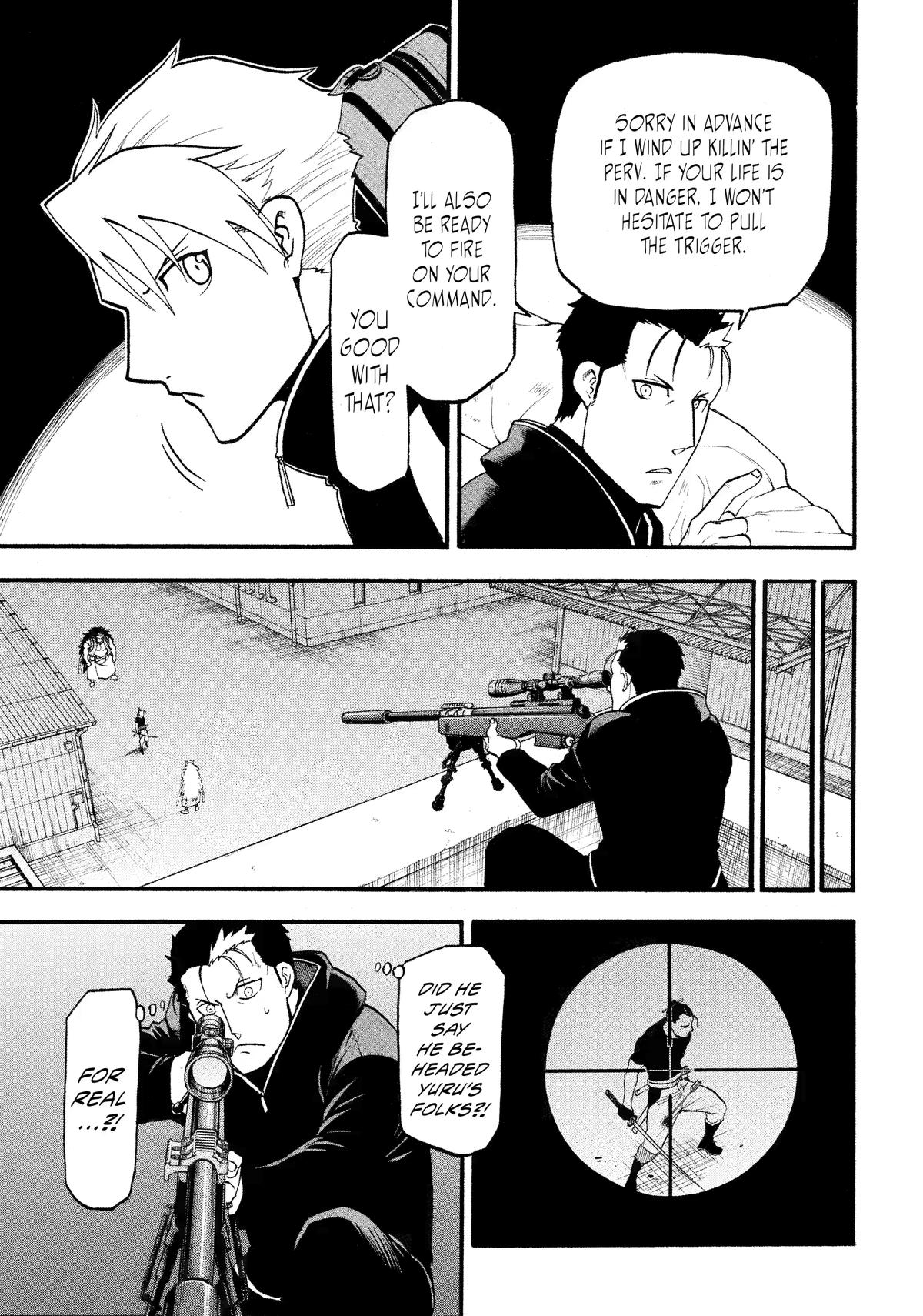 Yomi no Tsugai Chapter 26 page 6 - Chapter 26
