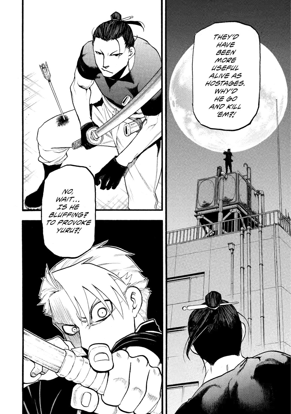Yomi no Tsugai Chapter 26 page 7 - Chapter 26