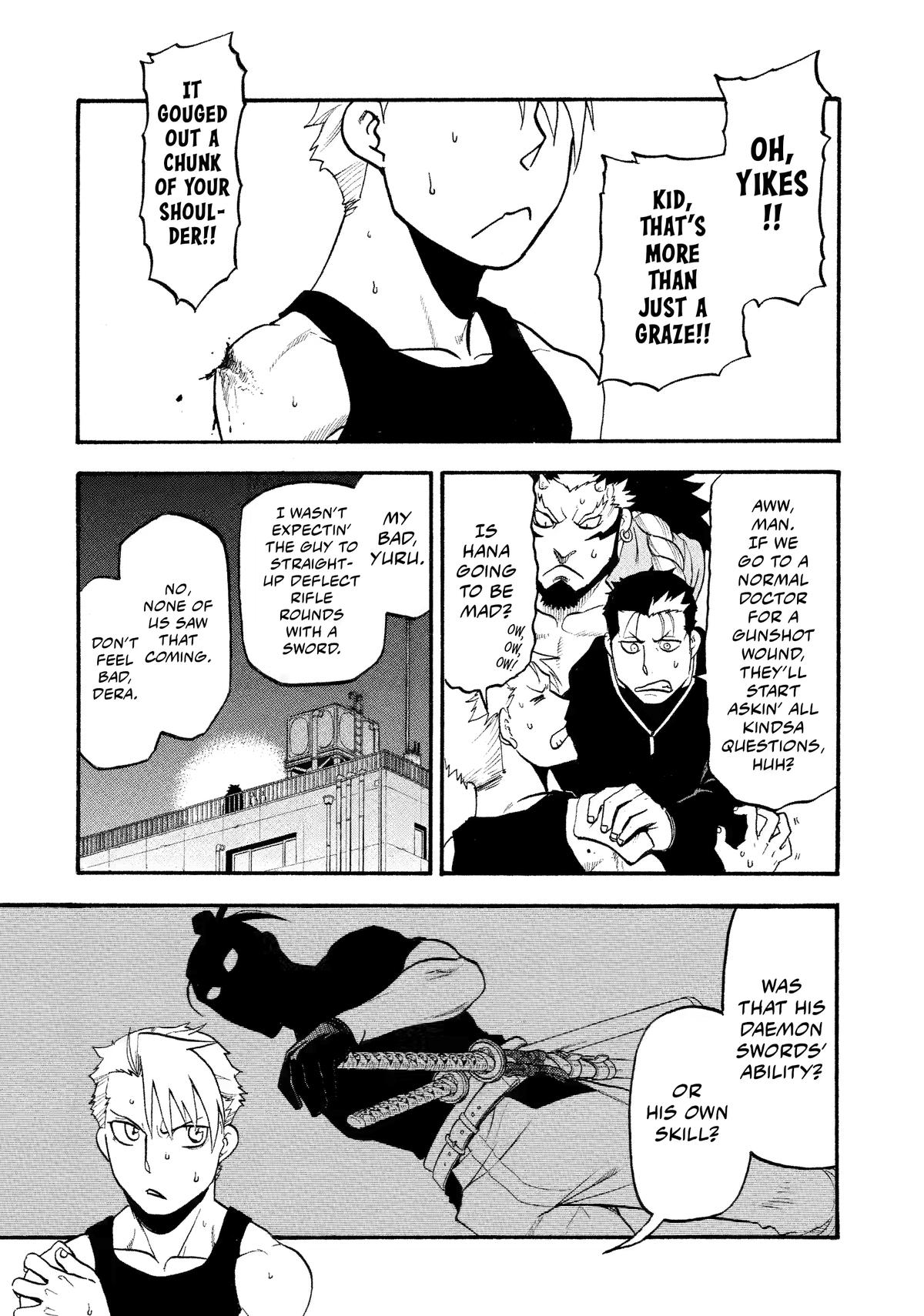 Yomi no Tsugai Chapter 27 page 1 - Chapter 27