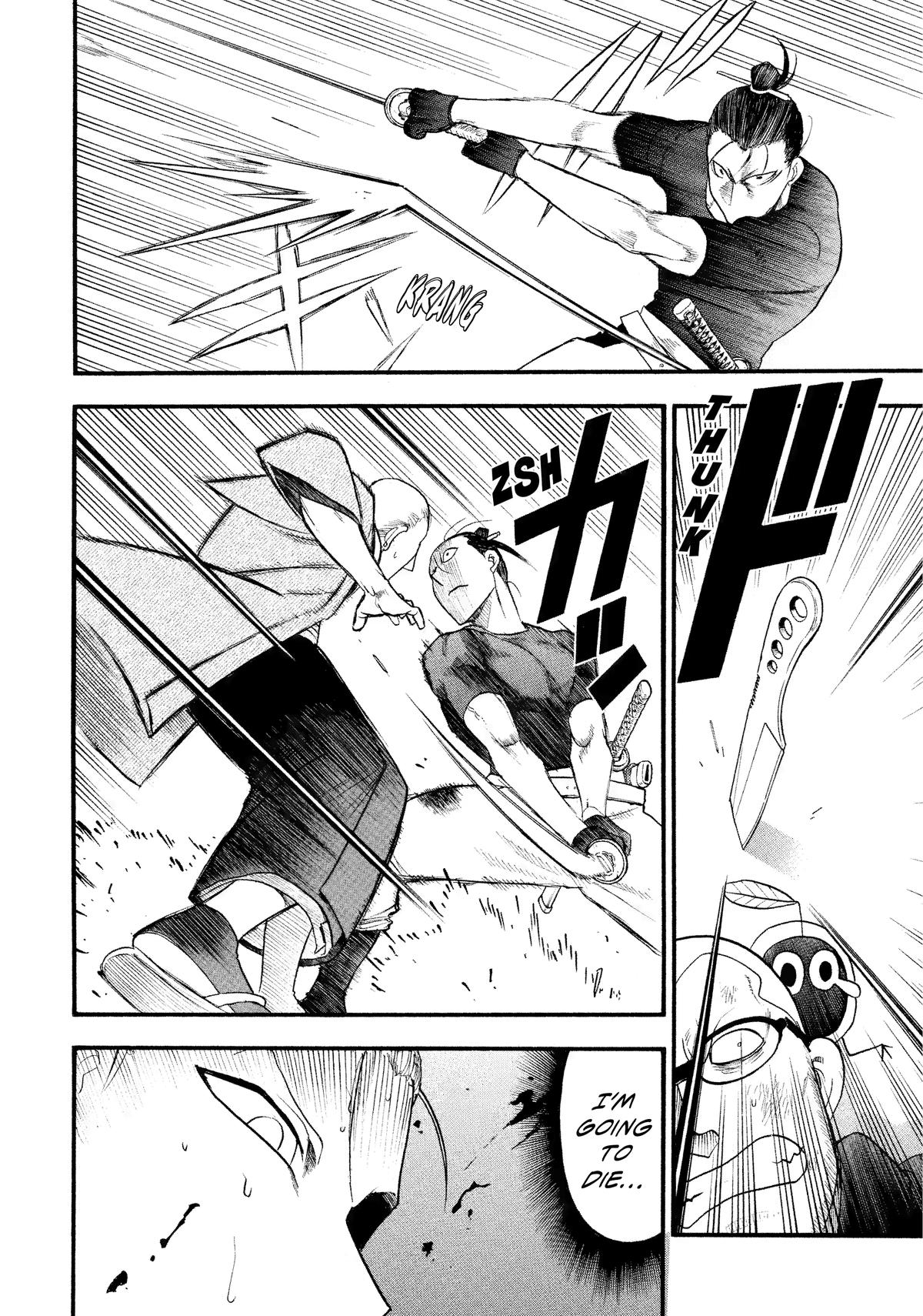 Yomi no Tsugai Chapter 27 page 12 - Chapter 27