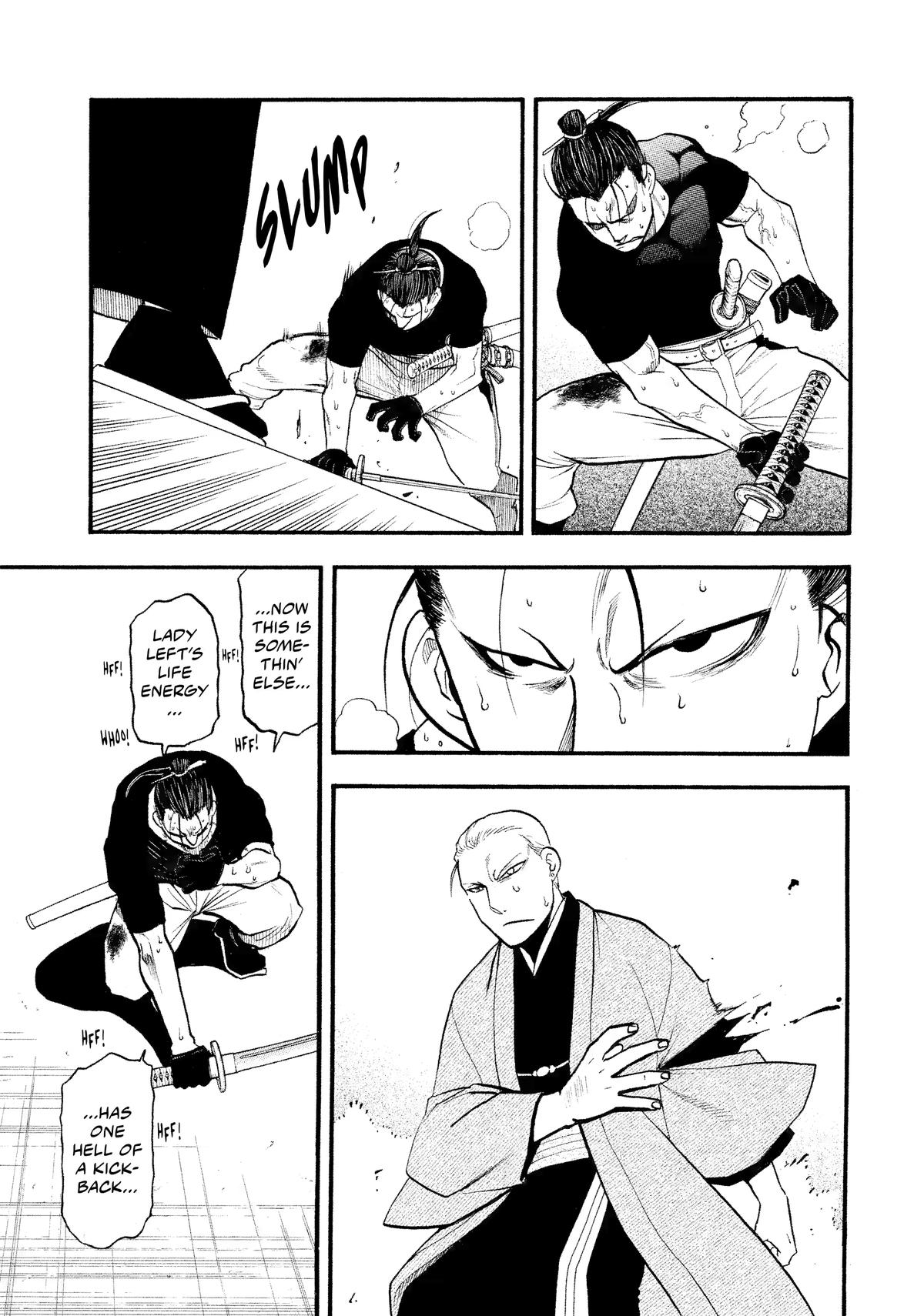 Yomi no Tsugai Chapter 27 page 13 - Chapter 27