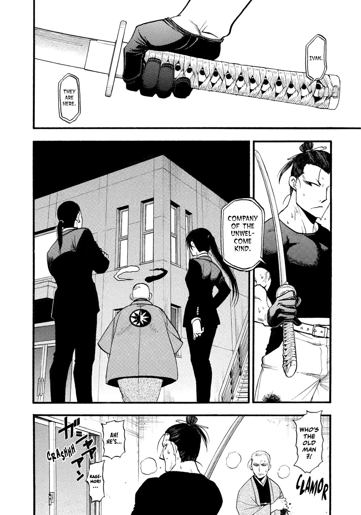 Yomi no Tsugai Chapter 27 page 14 - Chapter 27