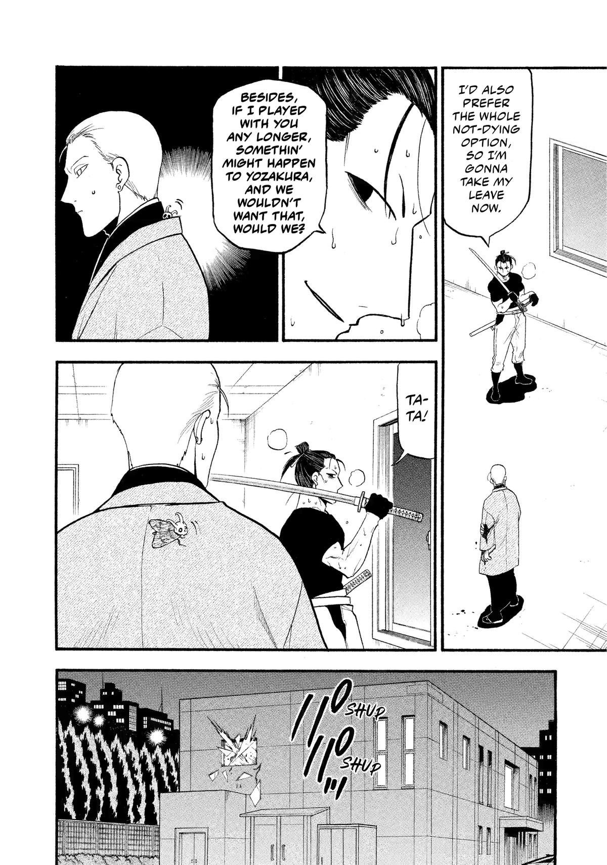 Yomi no Tsugai Chapter 27 page 16 - Chapter 27