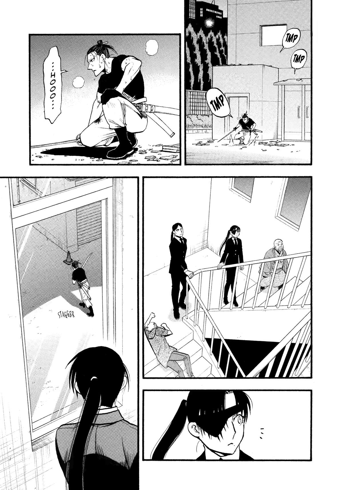 Yomi no Tsugai Chapter 27 page 17 - Chapter 27