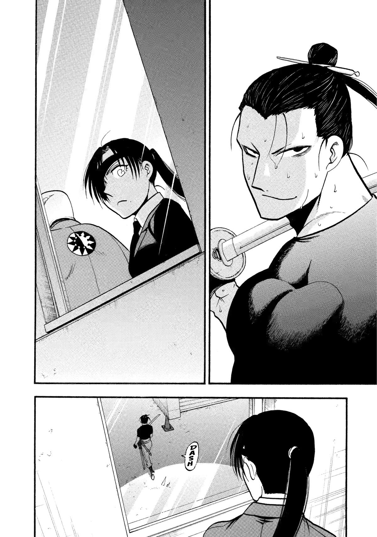 Yomi no Tsugai Chapter 27 page 18 - Chapter 27