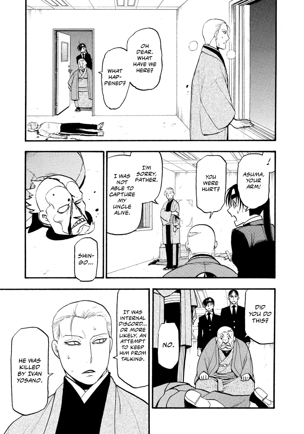 Yomi no Tsugai Chapter 27 page 19 - Chapter 27