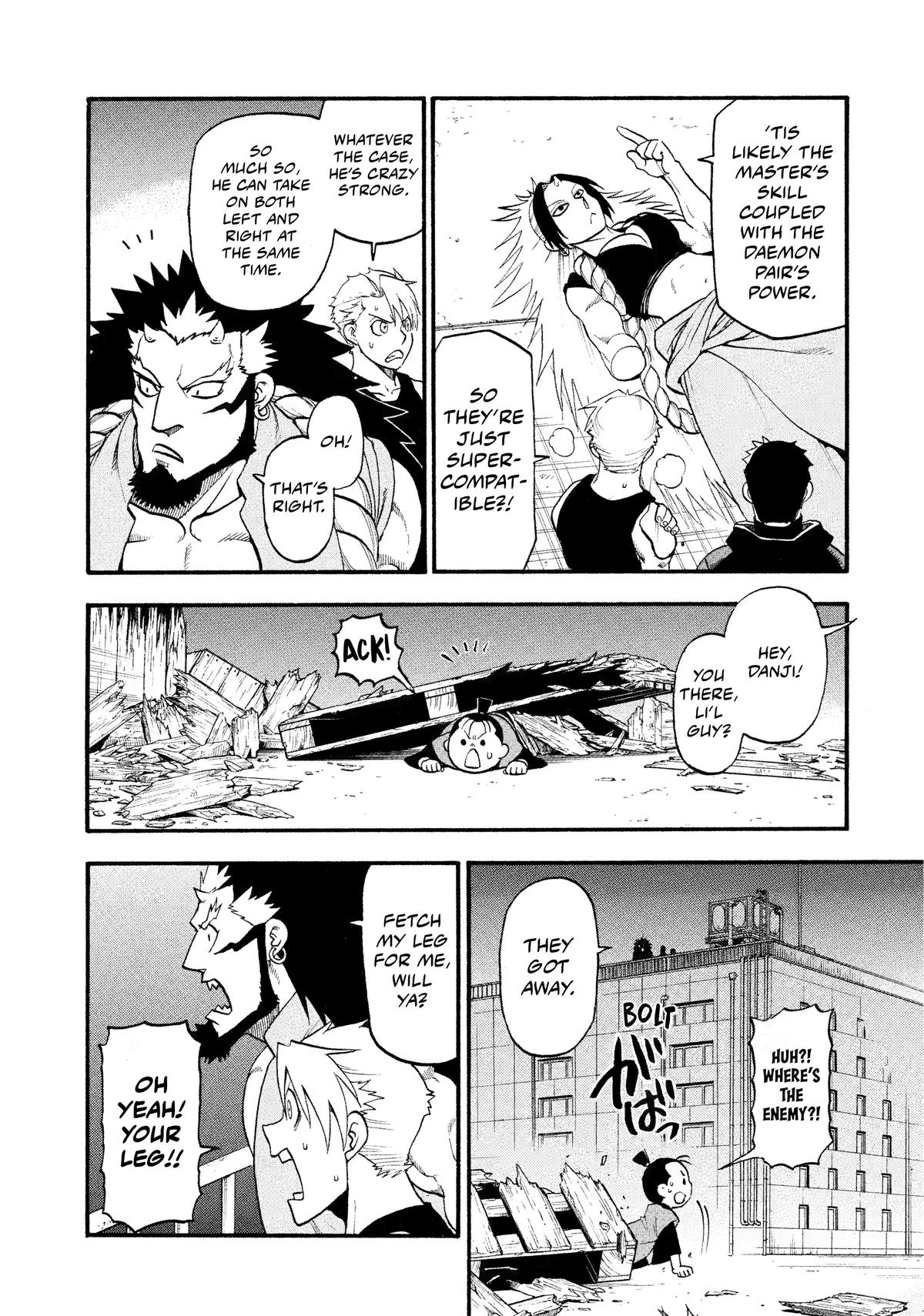 Yomi no Tsugai Chapter 27 page 2 - Chapter 27