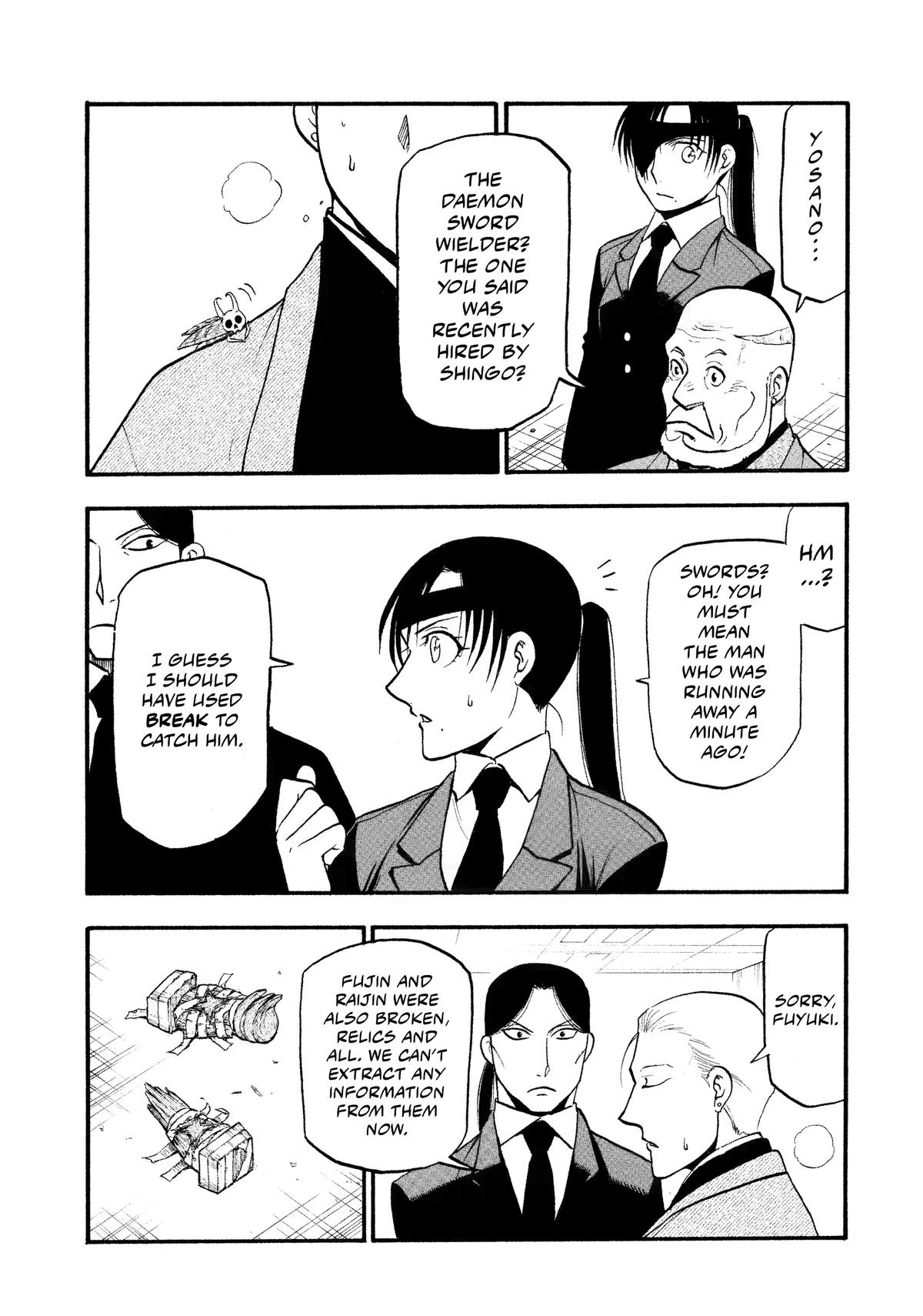 Yomi no Tsugai Chapter 27 page 20 - Chapter 27