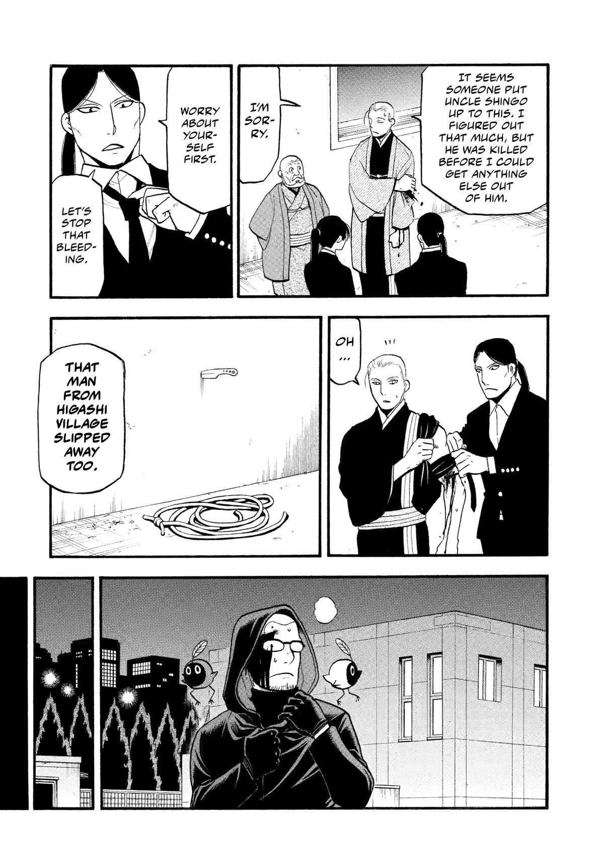 Yomi no Tsugai Chapter 27 page 21 - Chapter 27