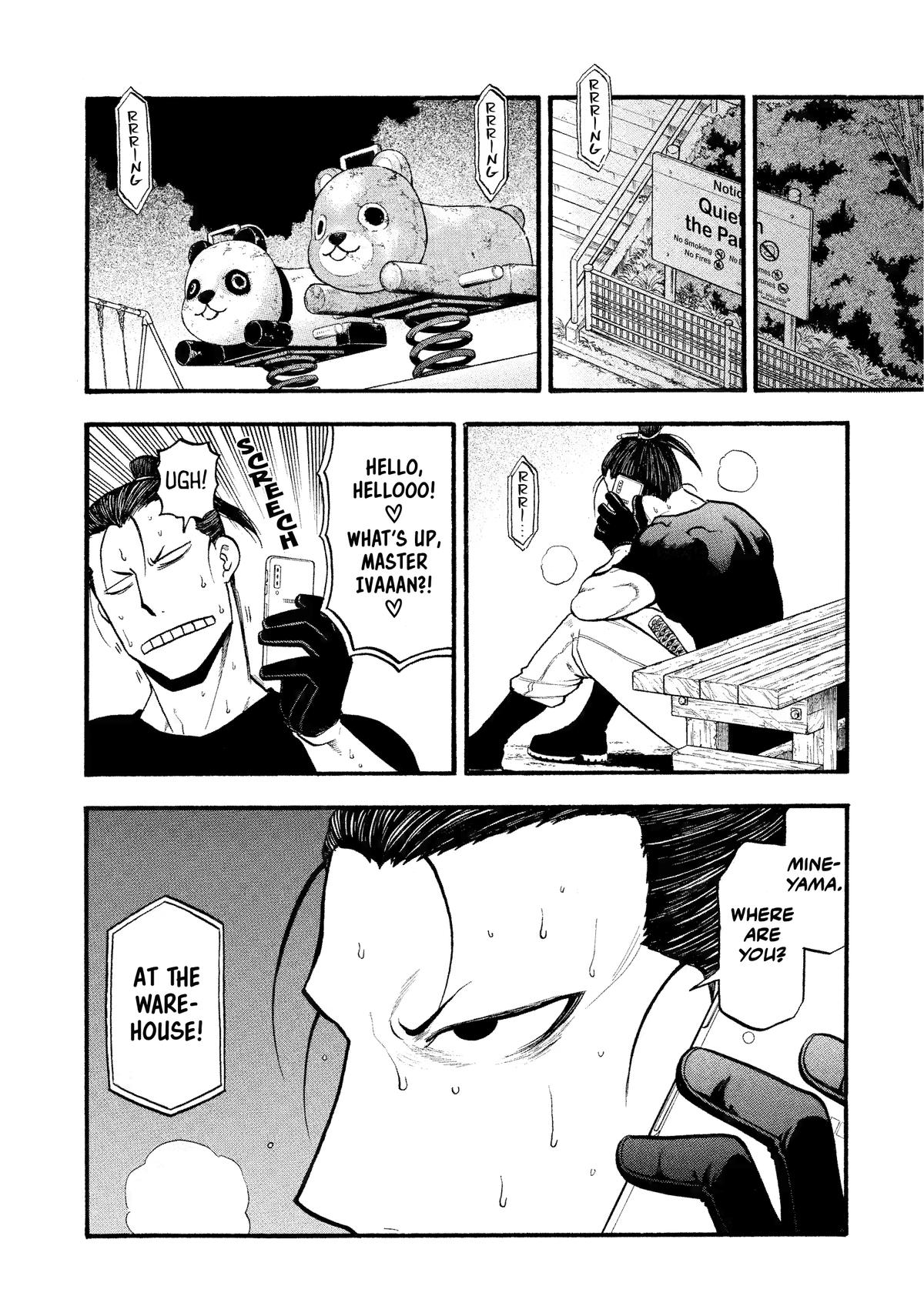 Yomi no Tsugai Chapter 27 page 22 - Chapter 27