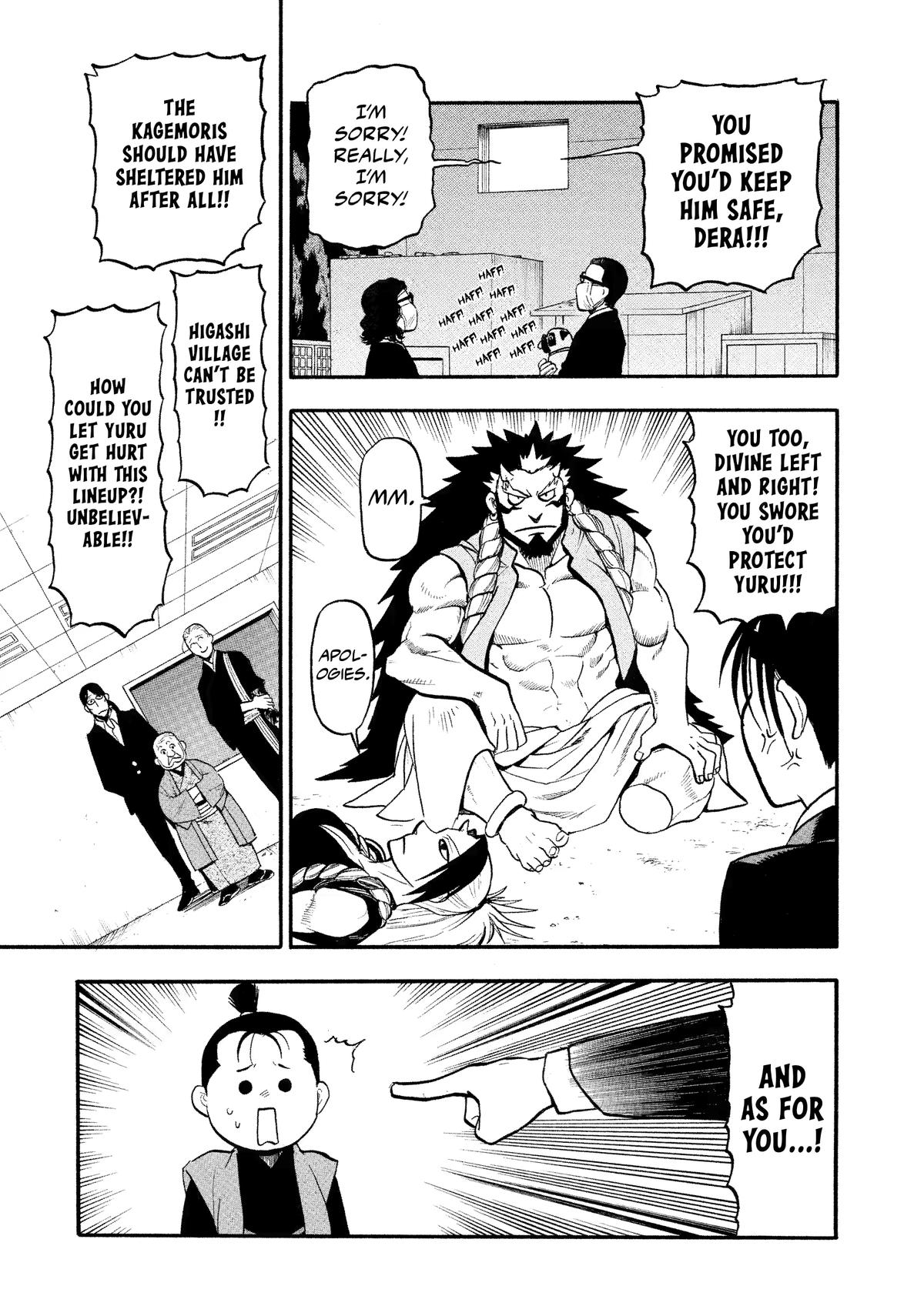 Yomi no Tsugai Chapter 27 page 33 - Chapter 27