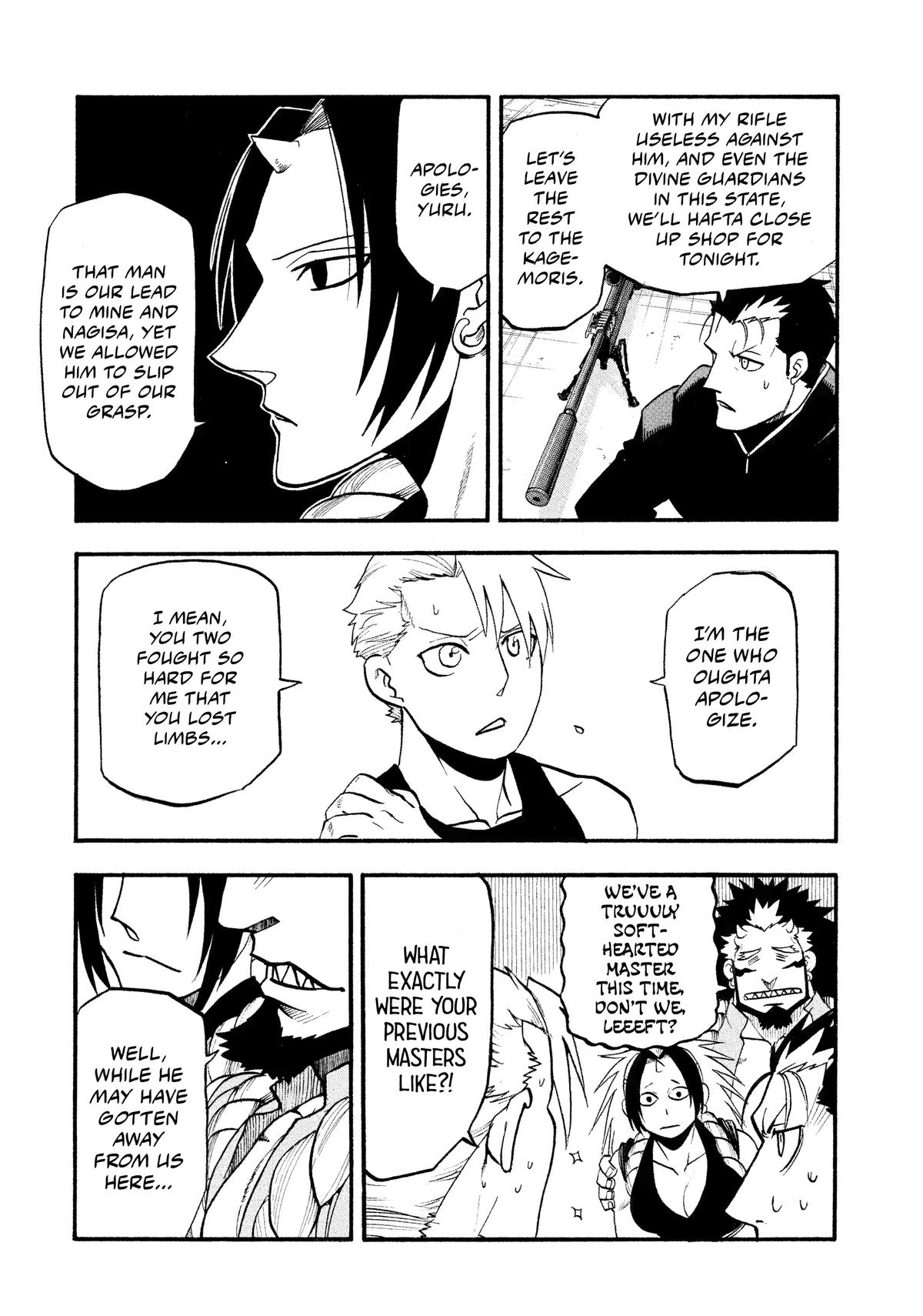 Yomi no Tsugai Chapter 27 page 5 - Chapter 27