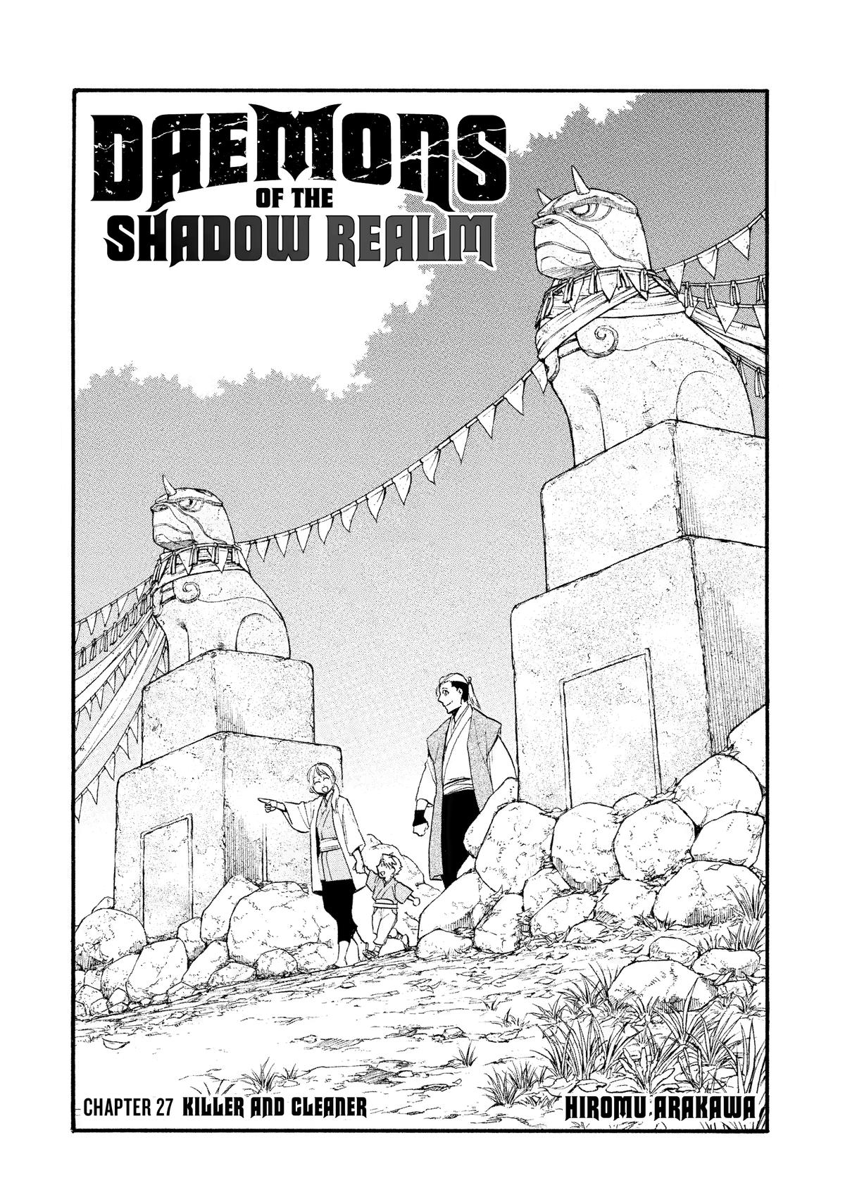 Yomi no Tsugai Chapter 27 page 7 - Chapter 27