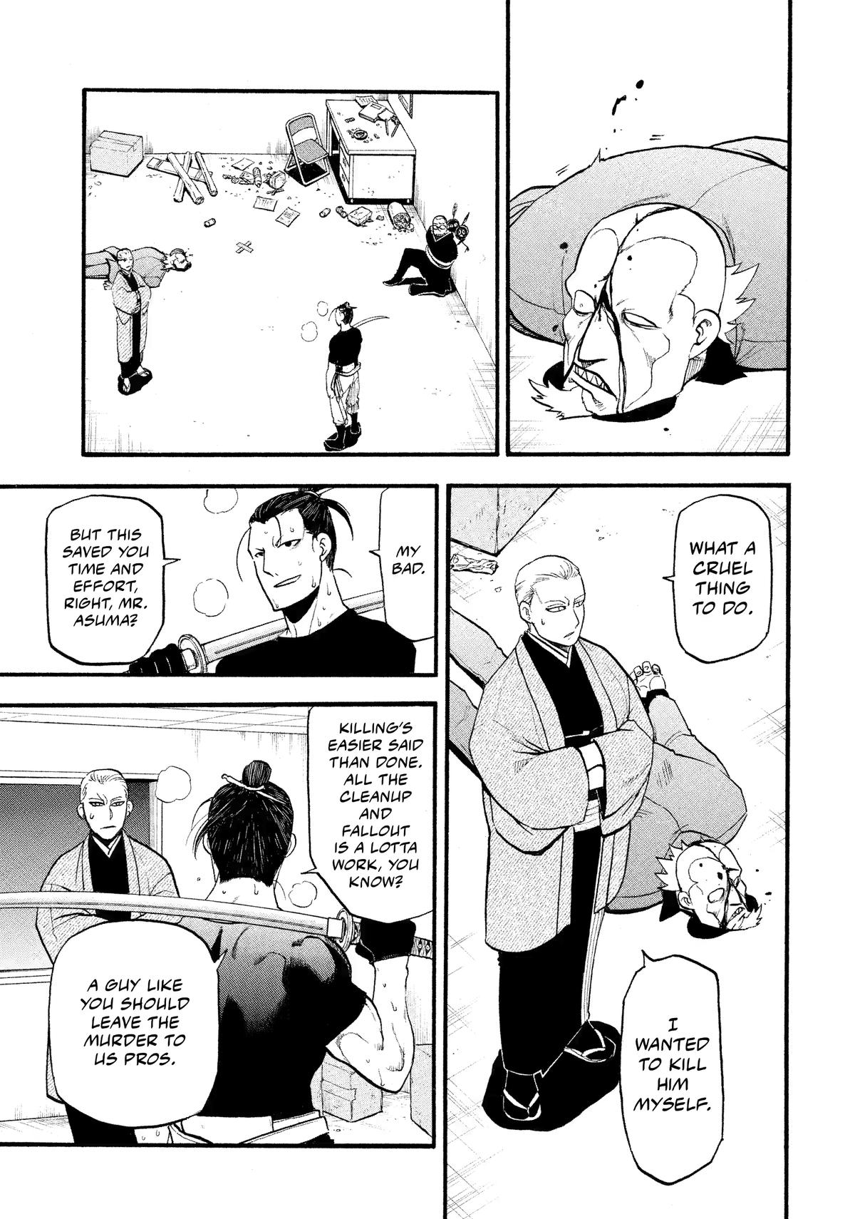 Yomi no Tsugai Chapter 27 page 9 - Chapter 27