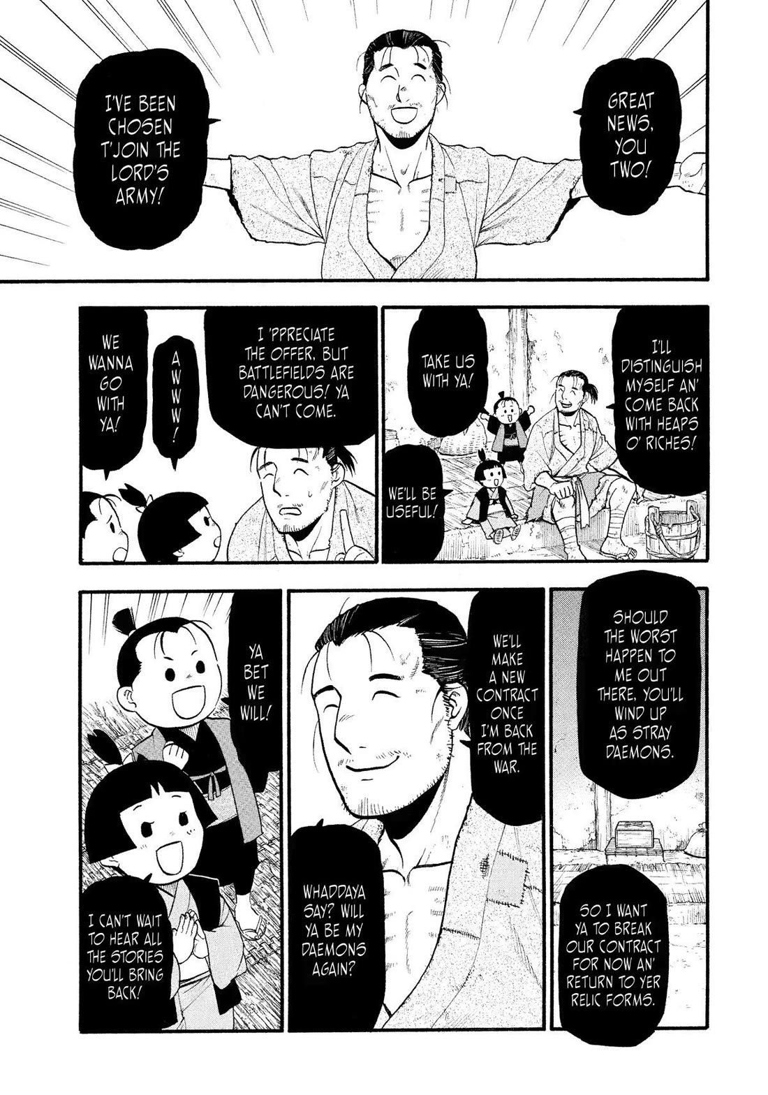 Yomi no Tsugai Chapter 28 page 17 - Chapter 28