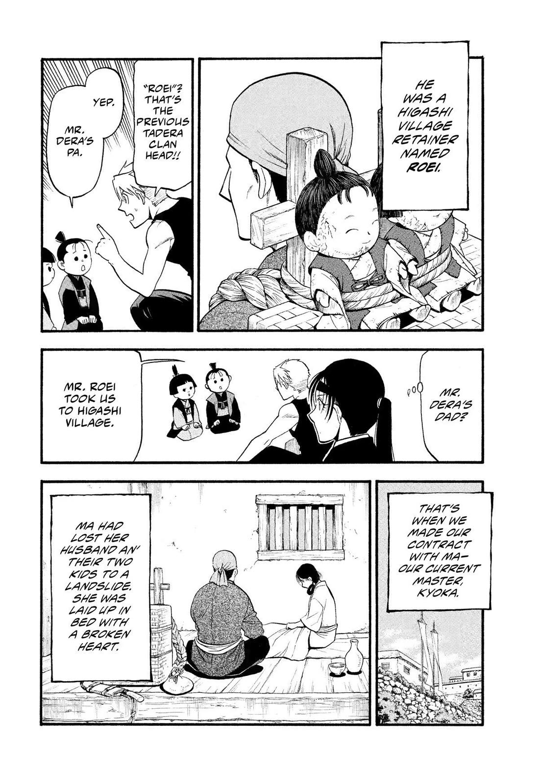 Yomi no Tsugai Chapter 28 page 22 - Chapter 28