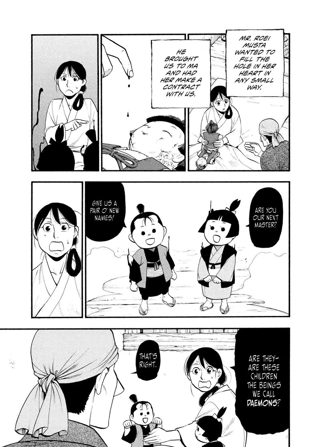 Yomi no Tsugai Chapter 28 page 23 - Chapter 28