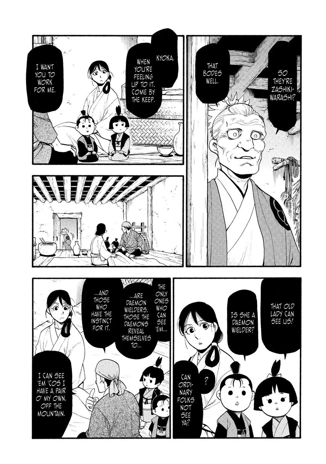 Yomi no Tsugai Chapter 28 page 25 - Chapter 28