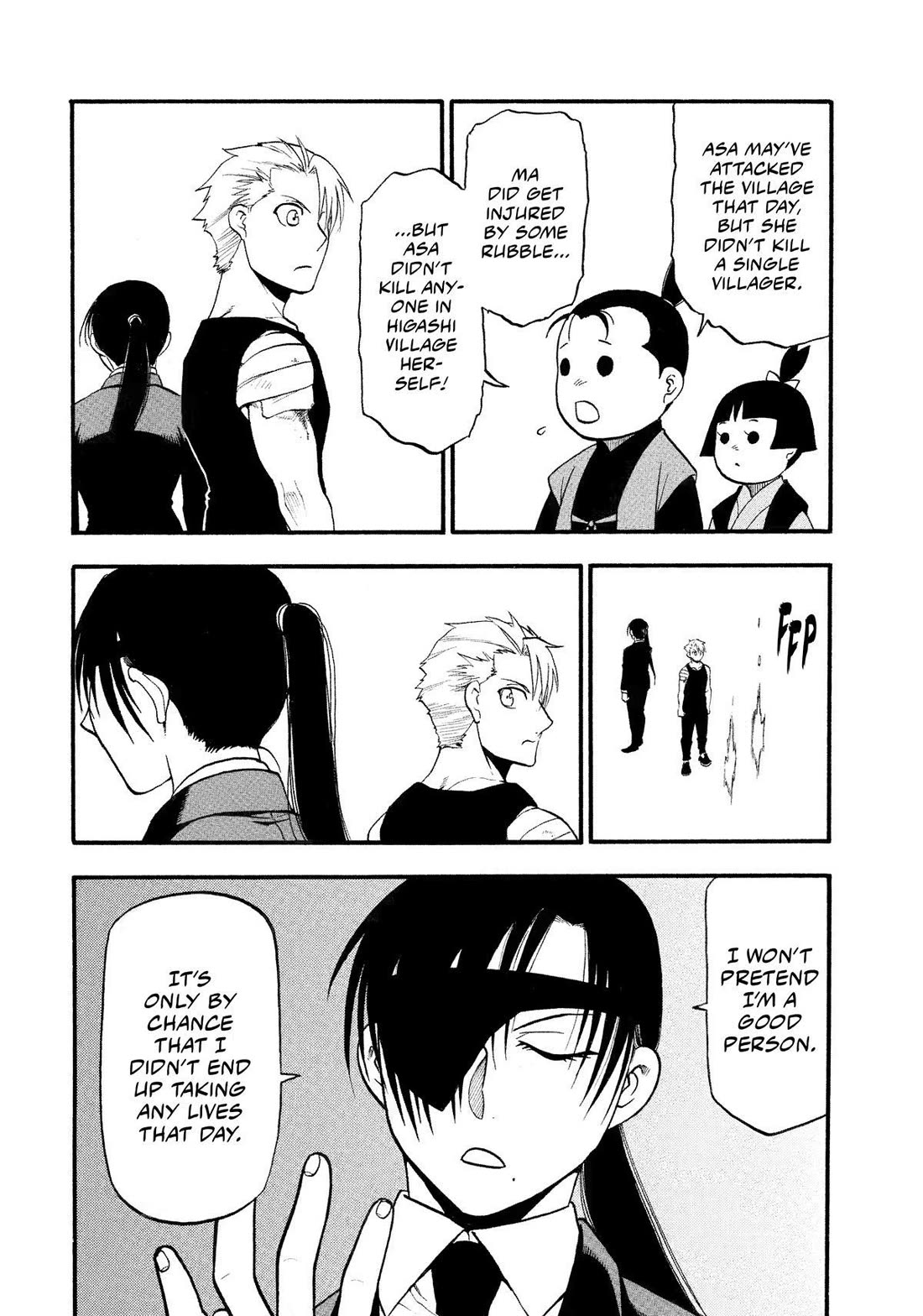 Yomi no Tsugai Chapter 28 page 32 - Chapter 28